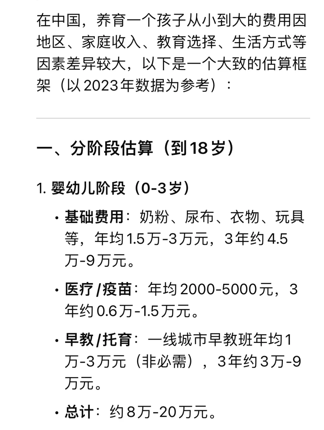 deepseekһӴС󻨷ѶǮ