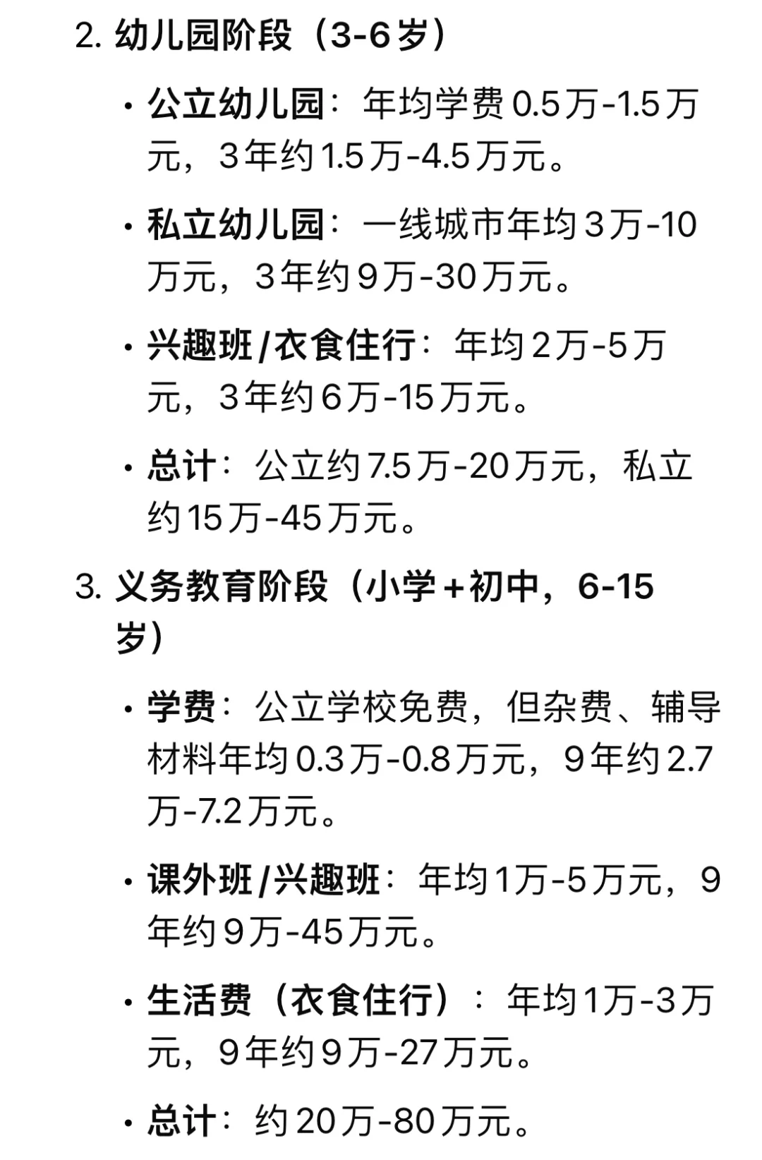 deepseekһӴС󻨷ѶǮ