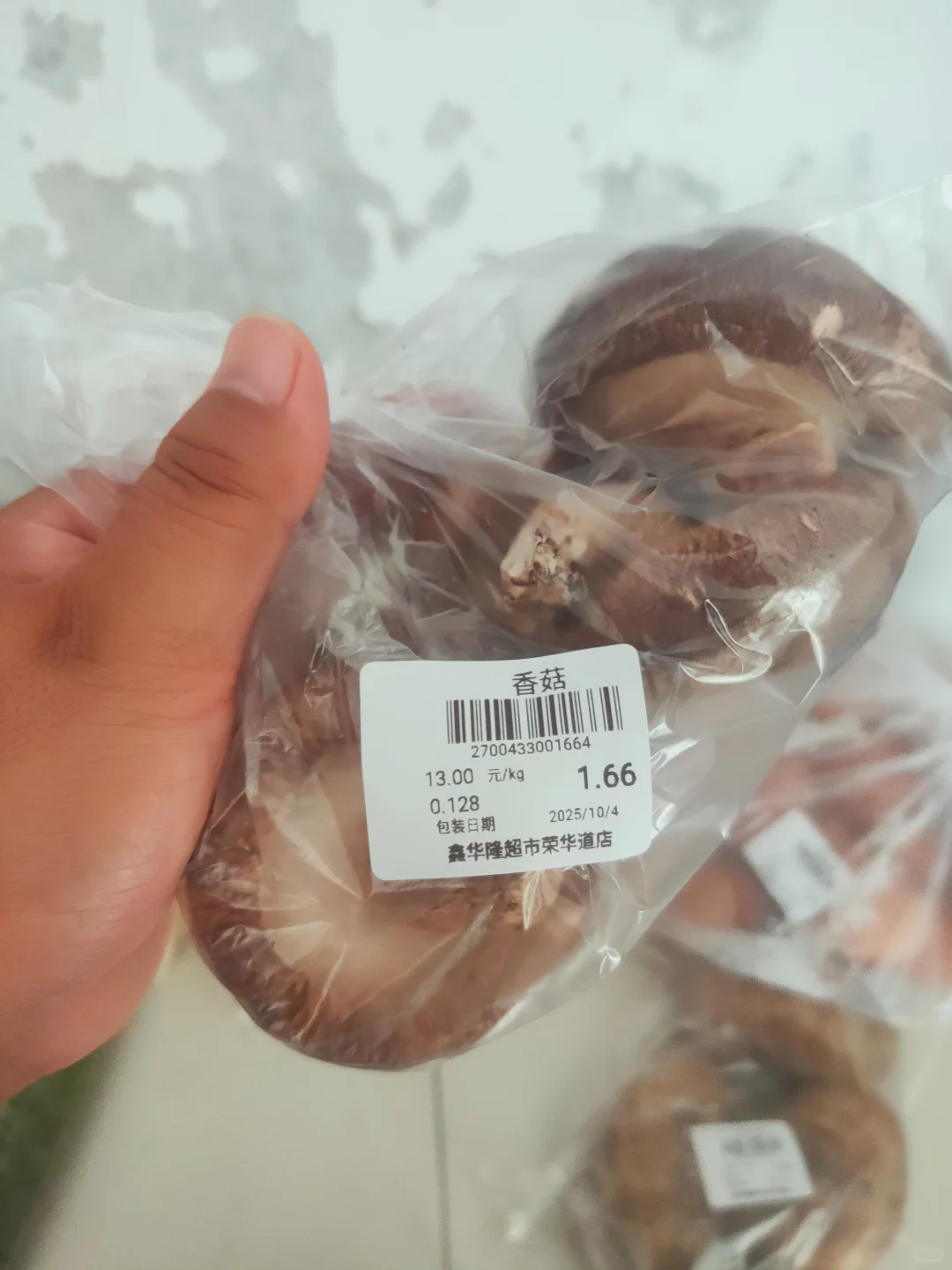 26ǮɽСɶ