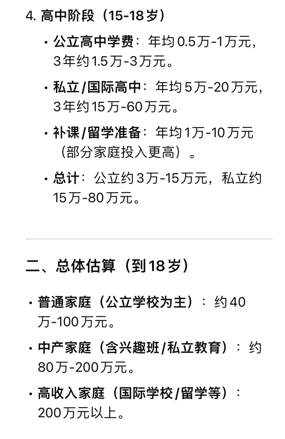 deepseekһӴС󻨷ѶǮ