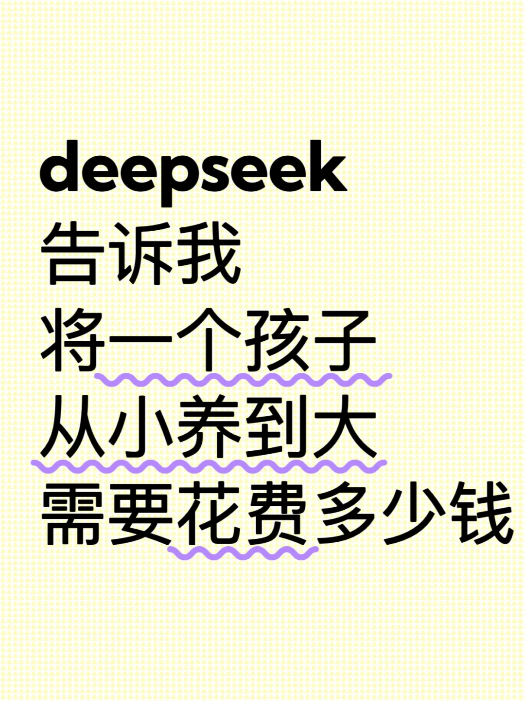 deepseekһӴС󻨷ѶǮ
