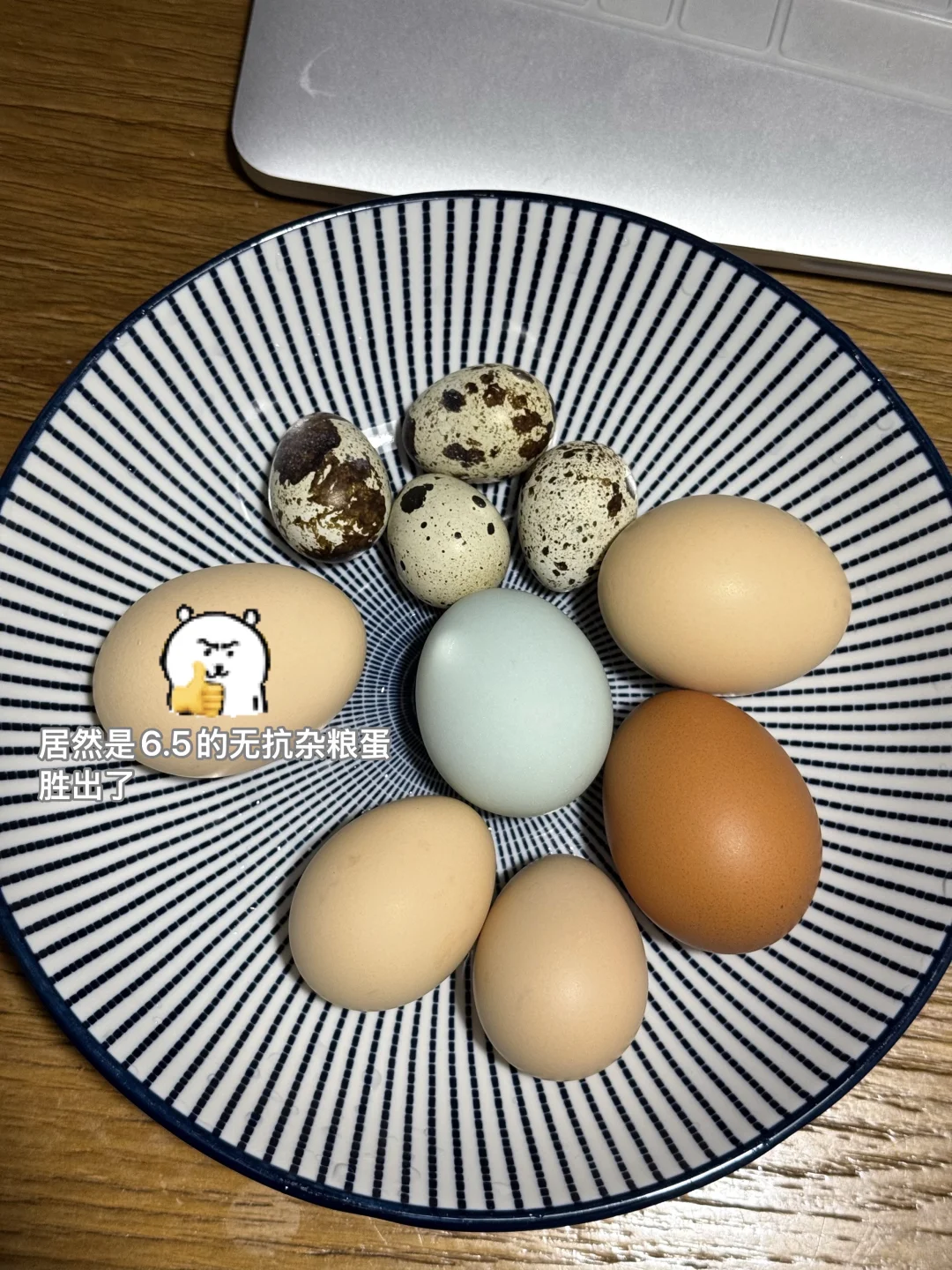 鸡蛋爱好者的鸡蛋测评