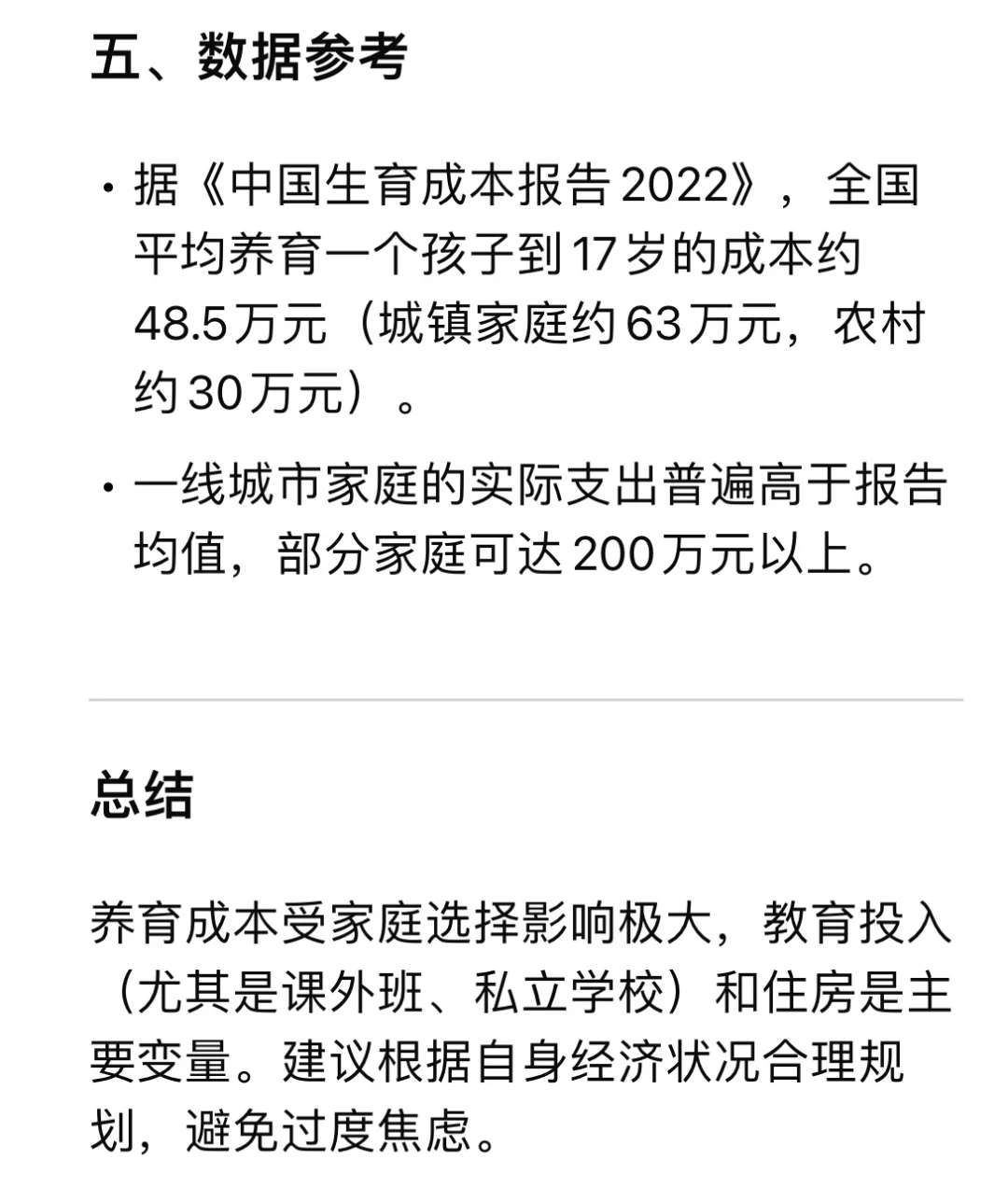 deepseekһӴС󻨷ѶǮ