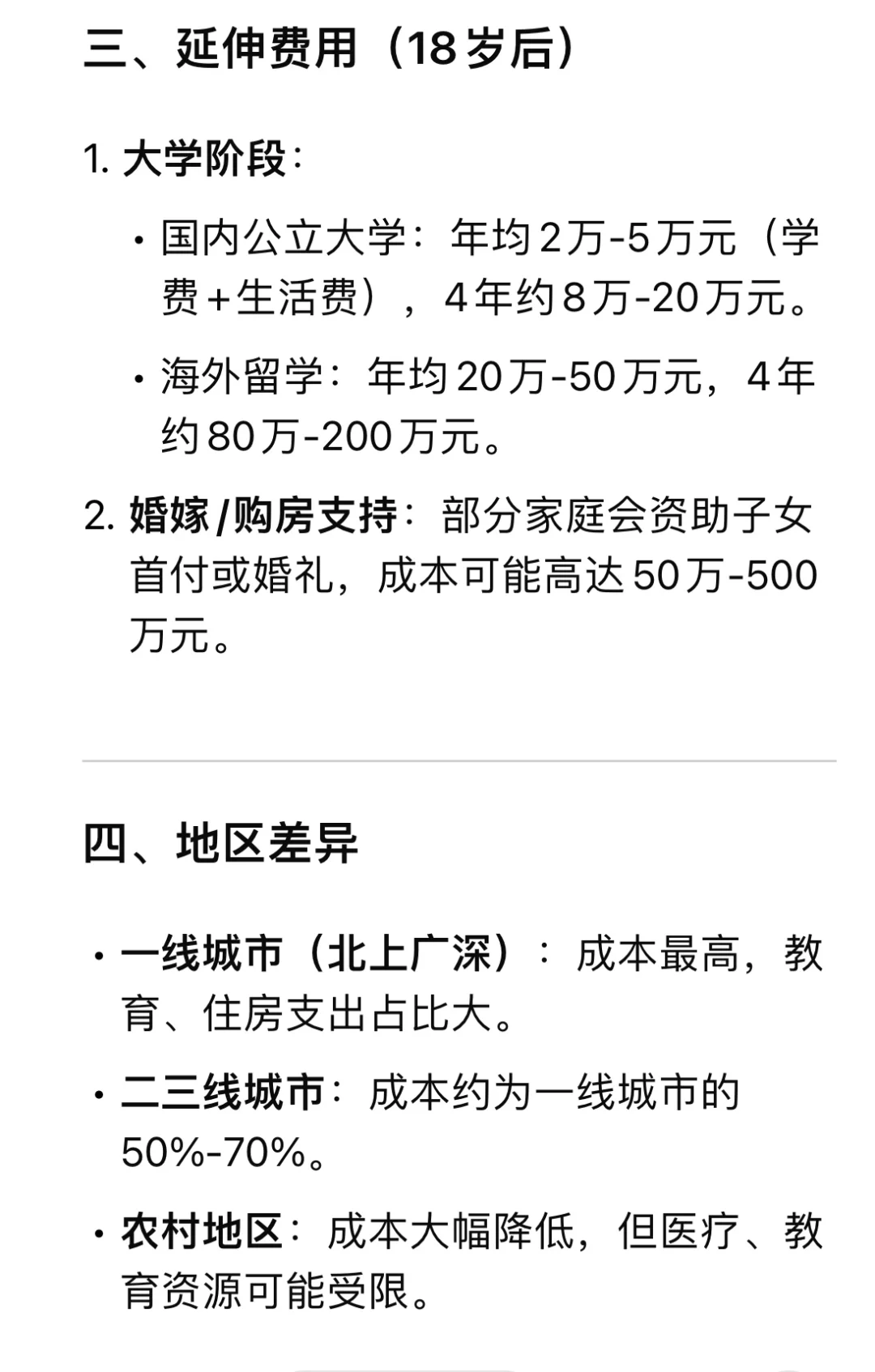 deepseekһӴС󻨷ѶǮ