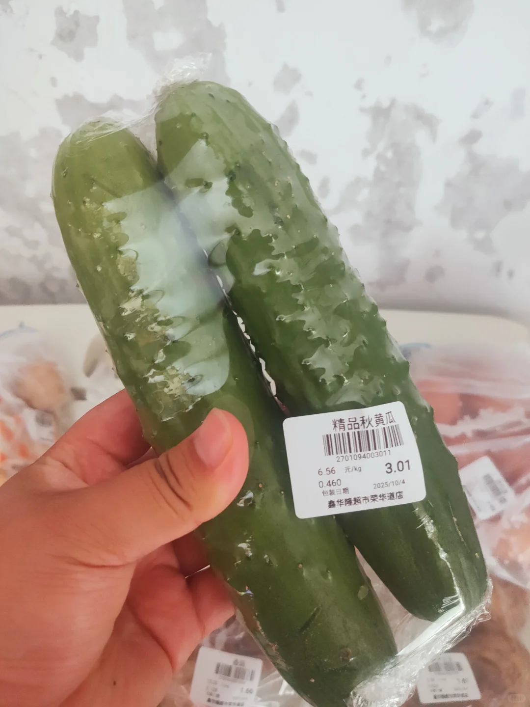 26ǮɽСɶ