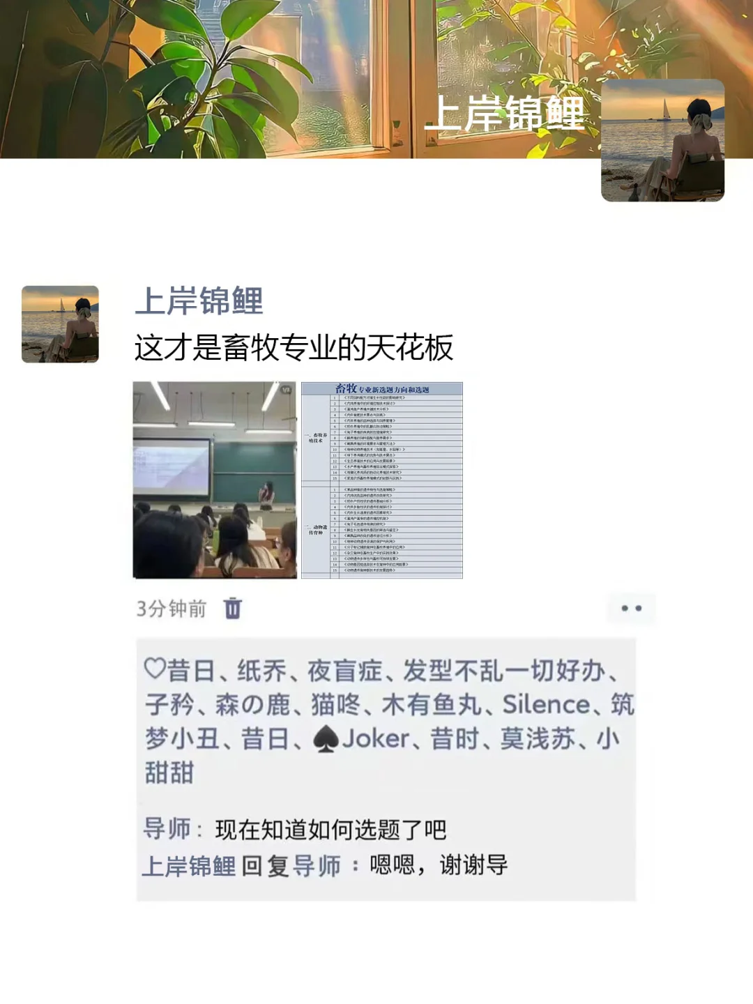 畜牧业的宝子一定要刷到啊啊啊啊啊