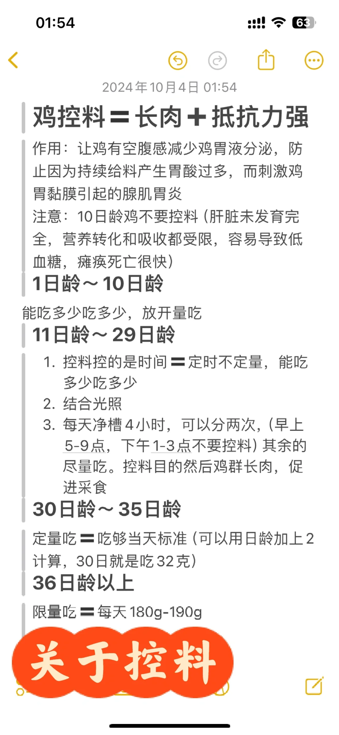 ʼ棩ȫһ£Լ