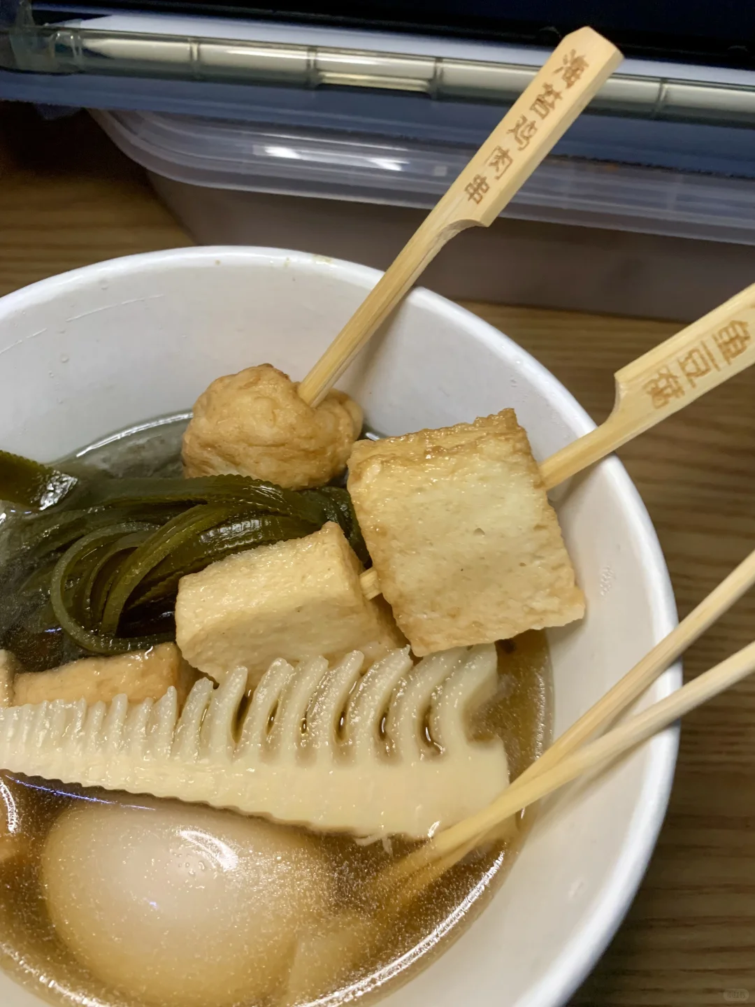 北林麦叔早餐?东西区关东煮价格表