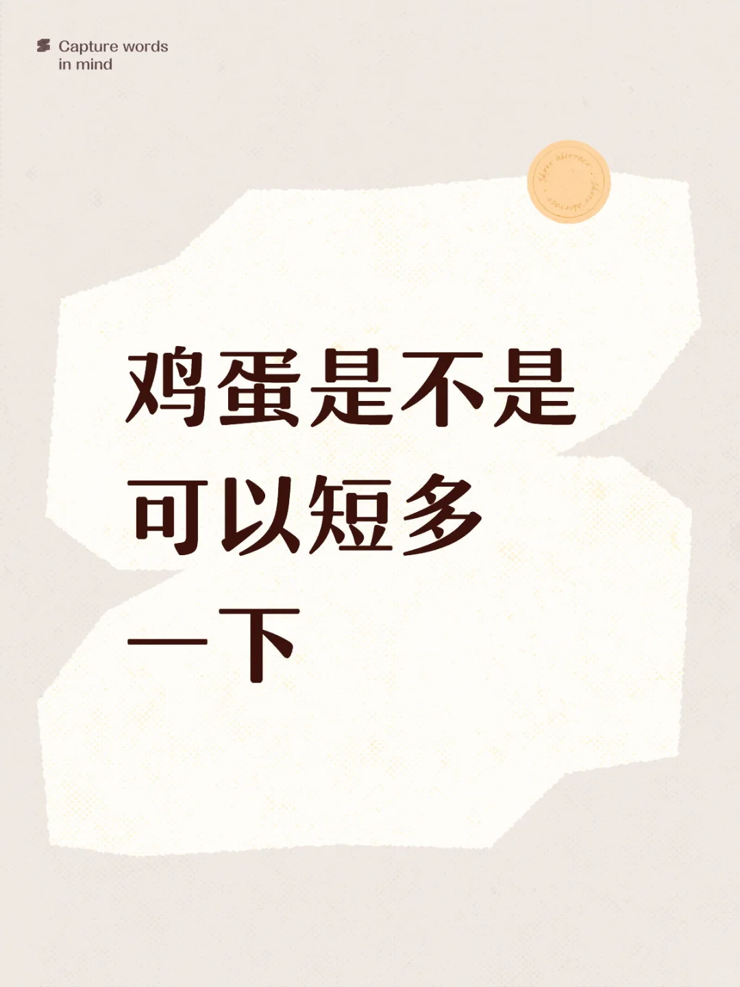 ǲǿԶ̶һ