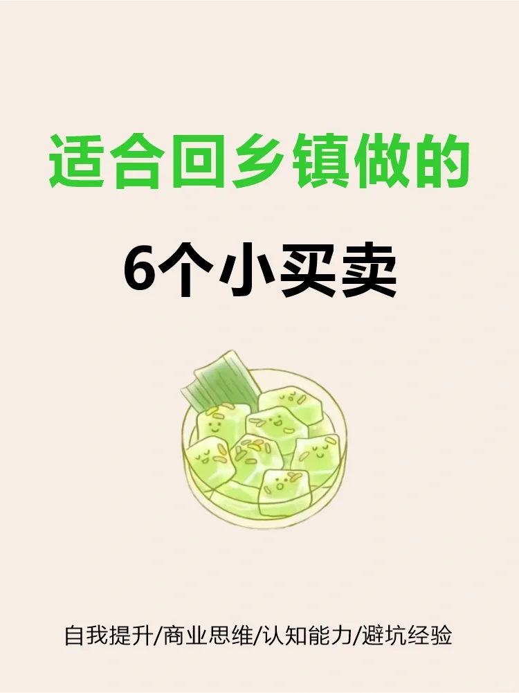 ʺϻ6С?