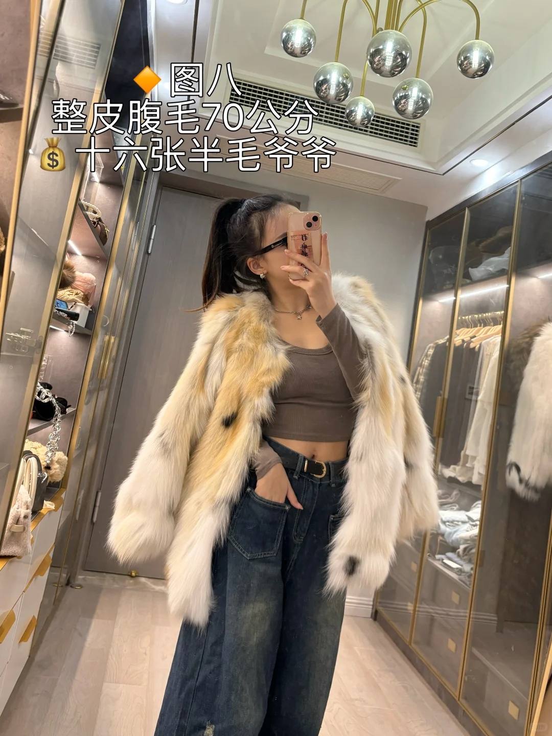 超全的狐狸毛价格攻略来啦??买皮草必看??