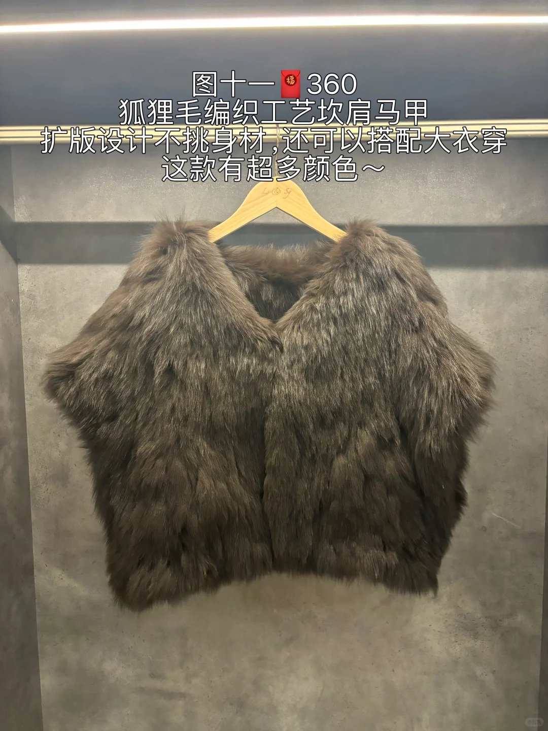 海宁土著皮草购物清单?? 附皮草?价格攻略