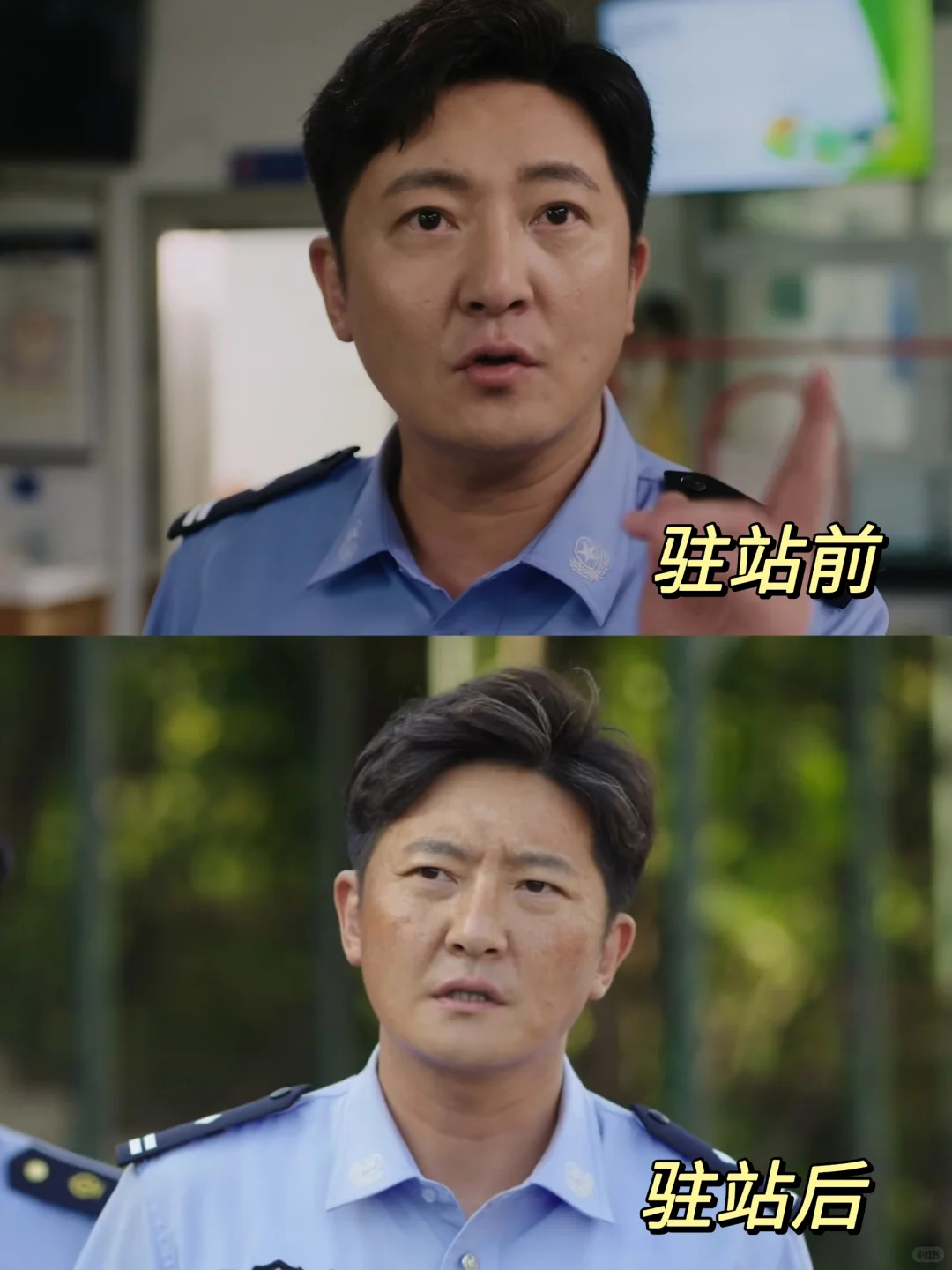 细节就是常胜驻站之后晒黑了白头发长出来了