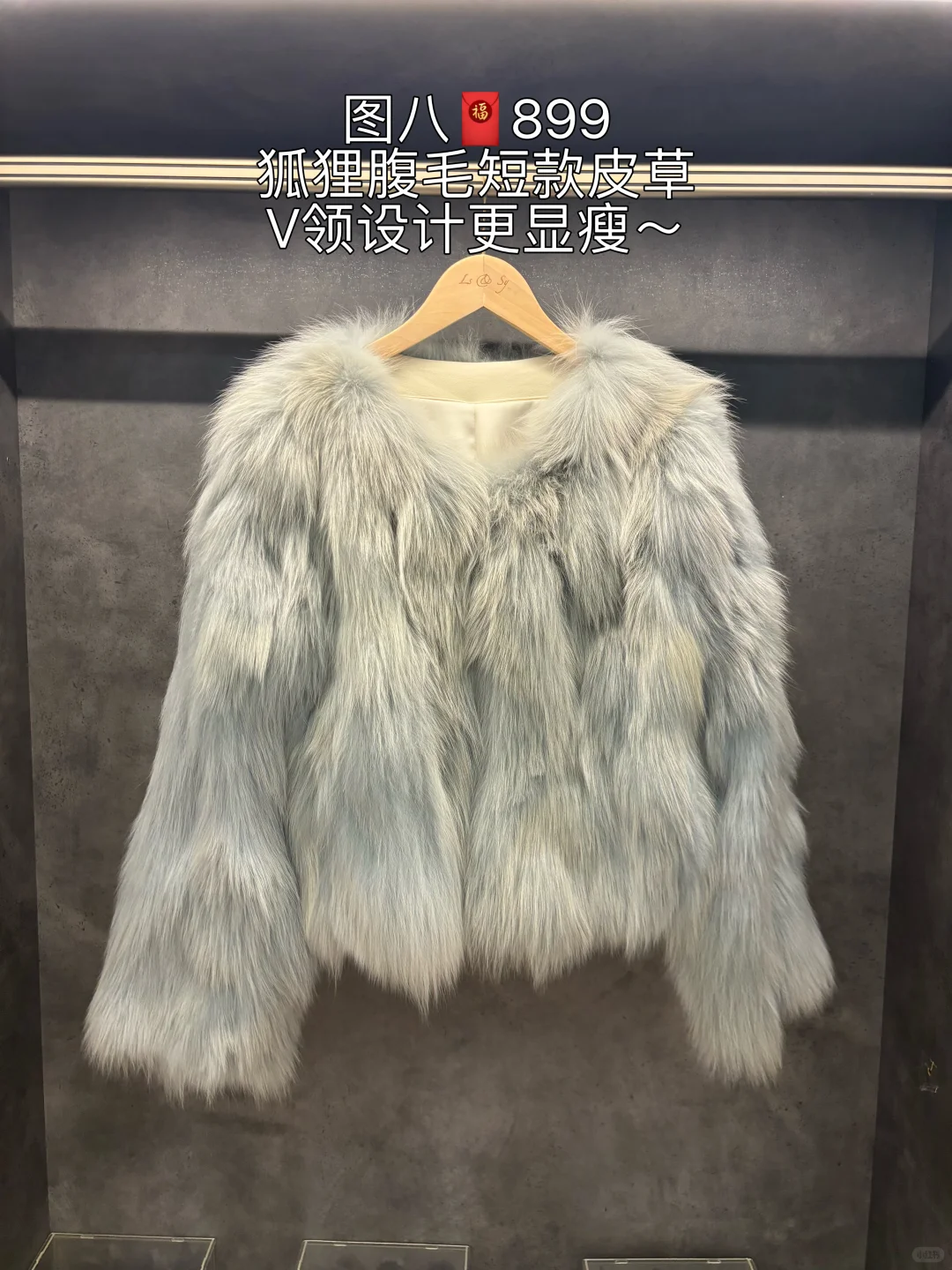 海宁土著皮草购物清单?? 附皮草?价格攻略