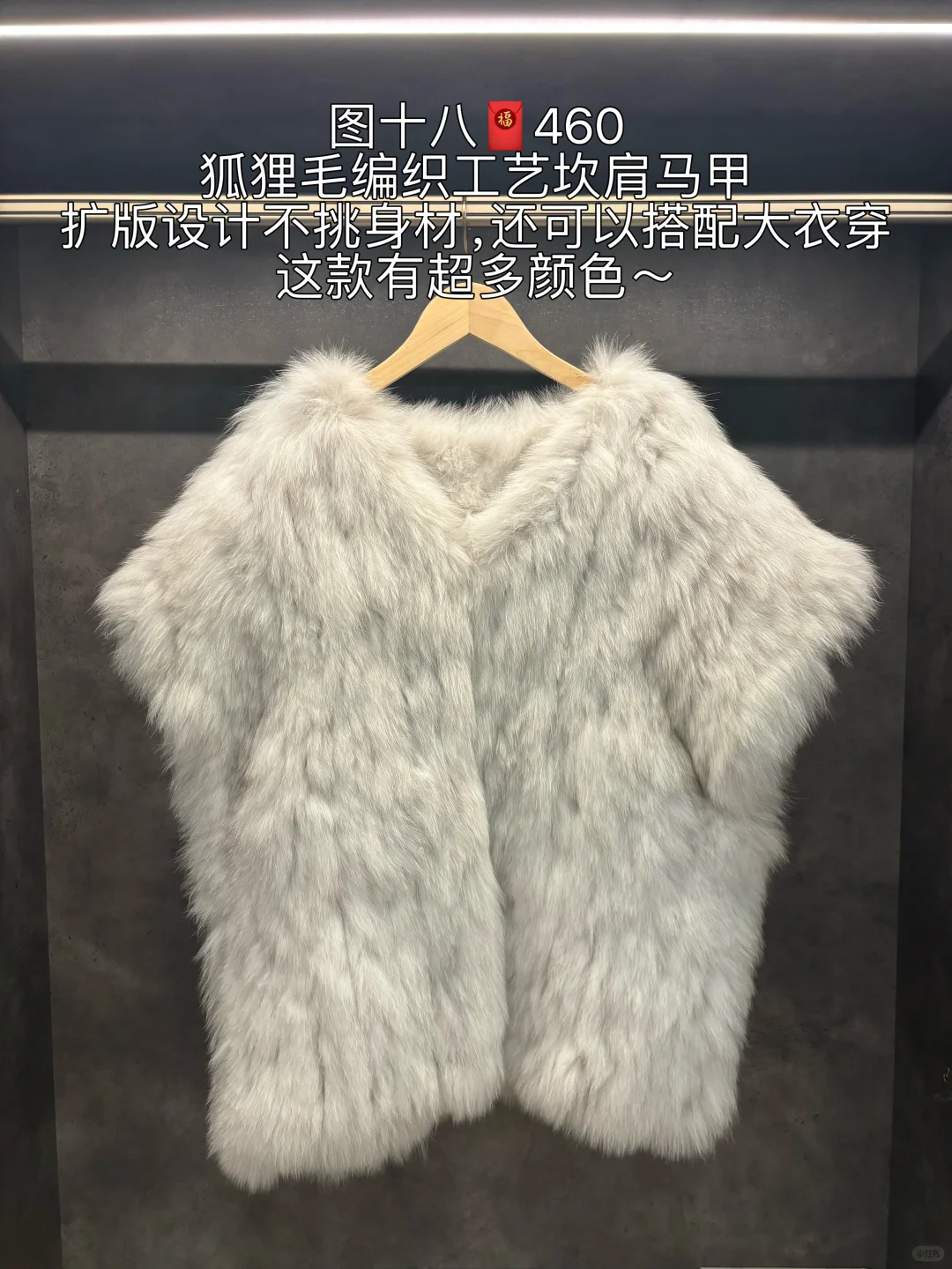 海宁土著皮草购物清单?? 附皮草?价格攻略