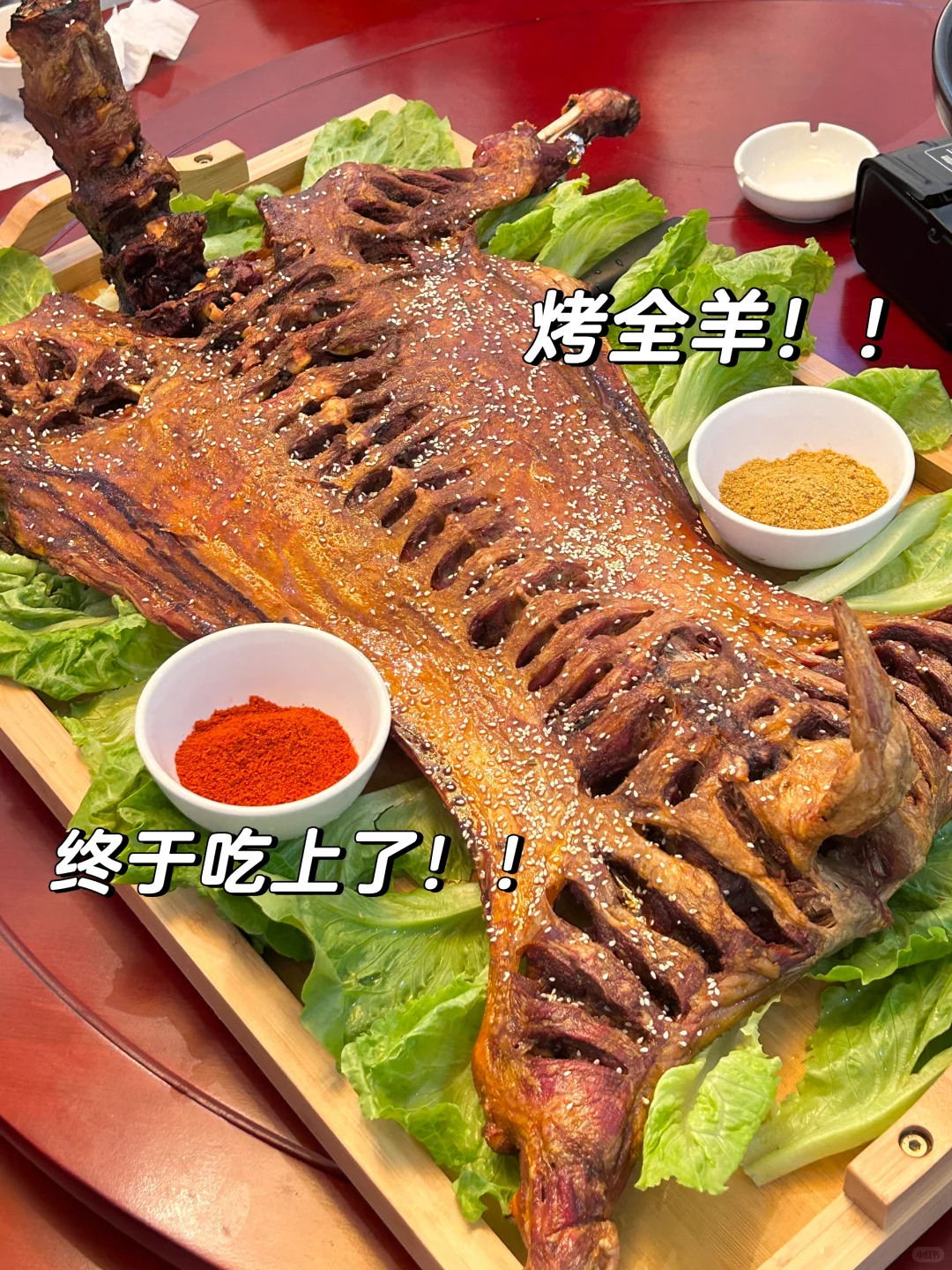 ?进贤美食plog 丨终于吃上烤全羊了!!