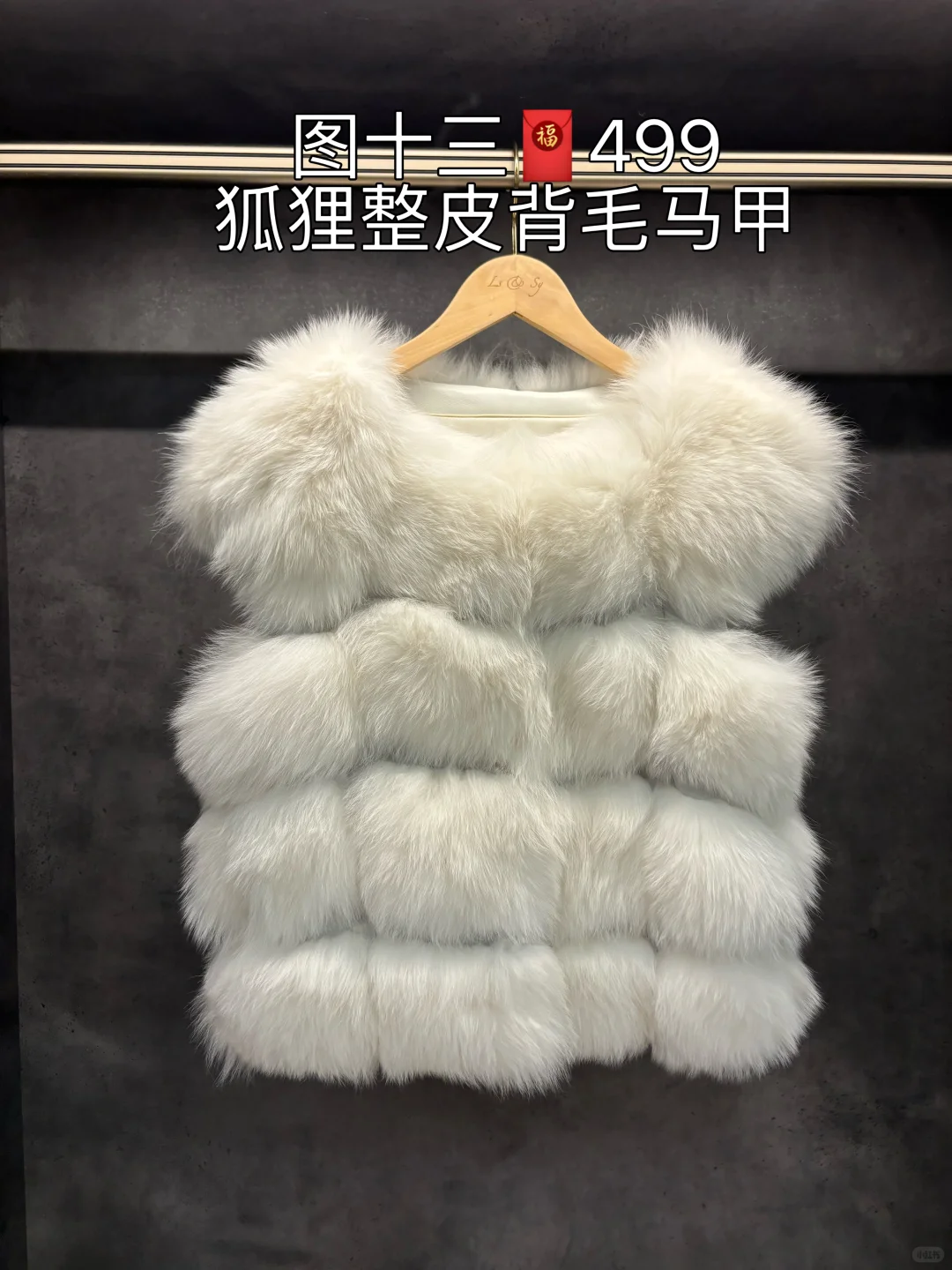 海宁土著皮草购物清单?? 附皮草?价格攻略