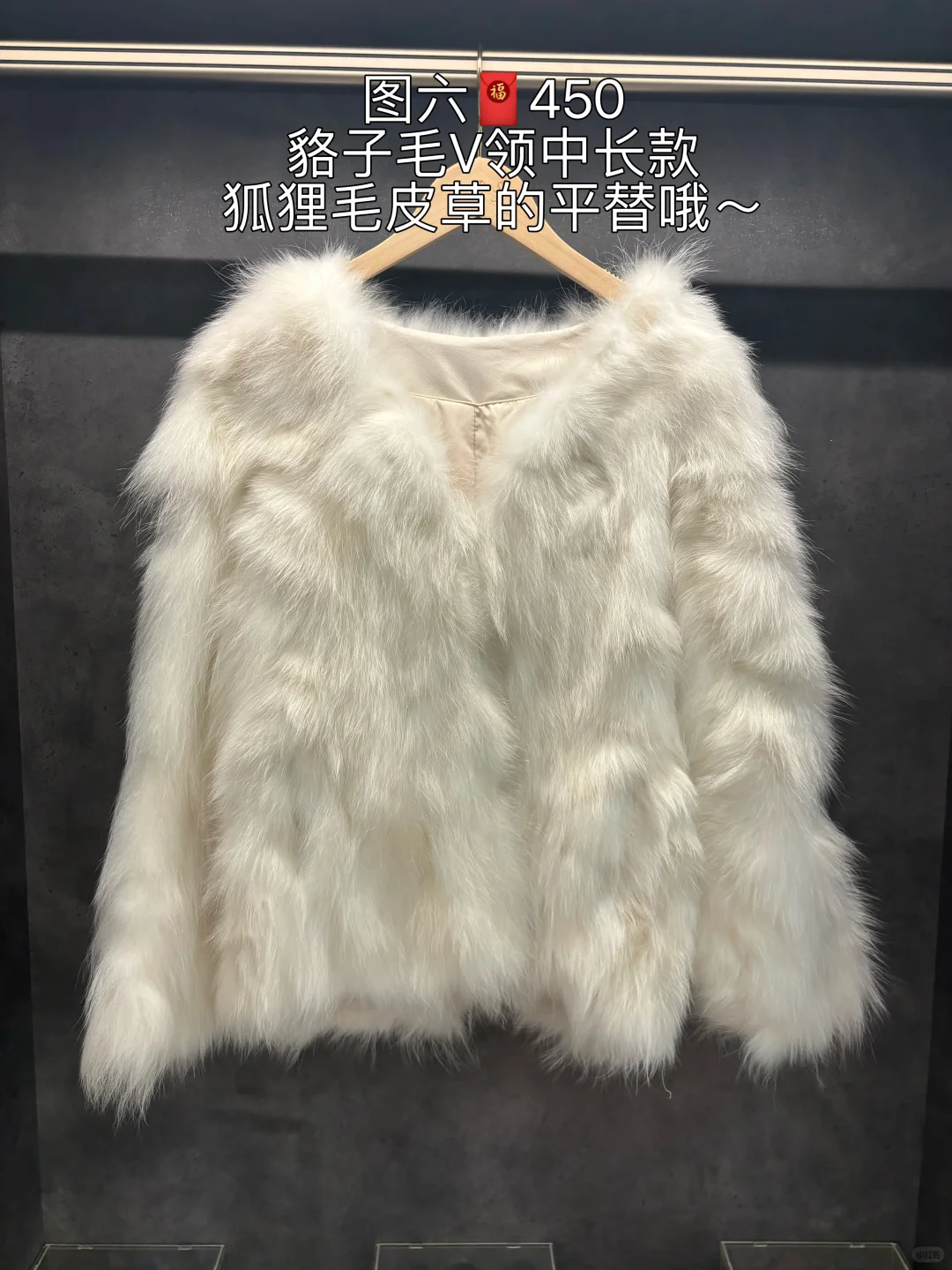 海宁土著皮草购物清单?? 附皮草?价格攻略