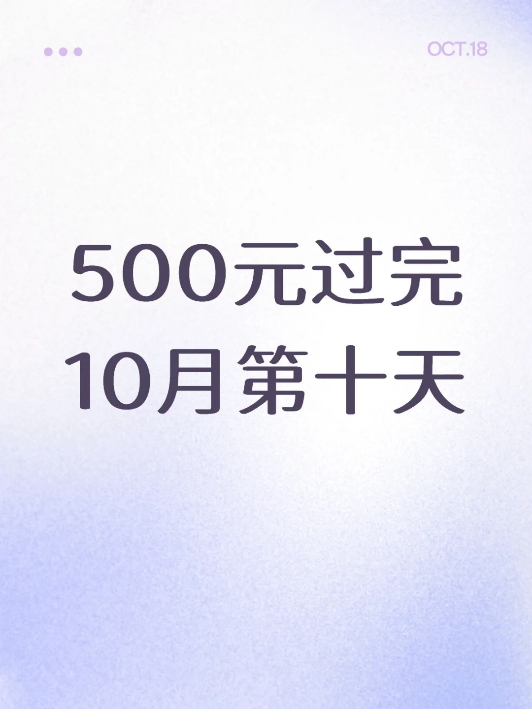 500Ԫ10µʮ