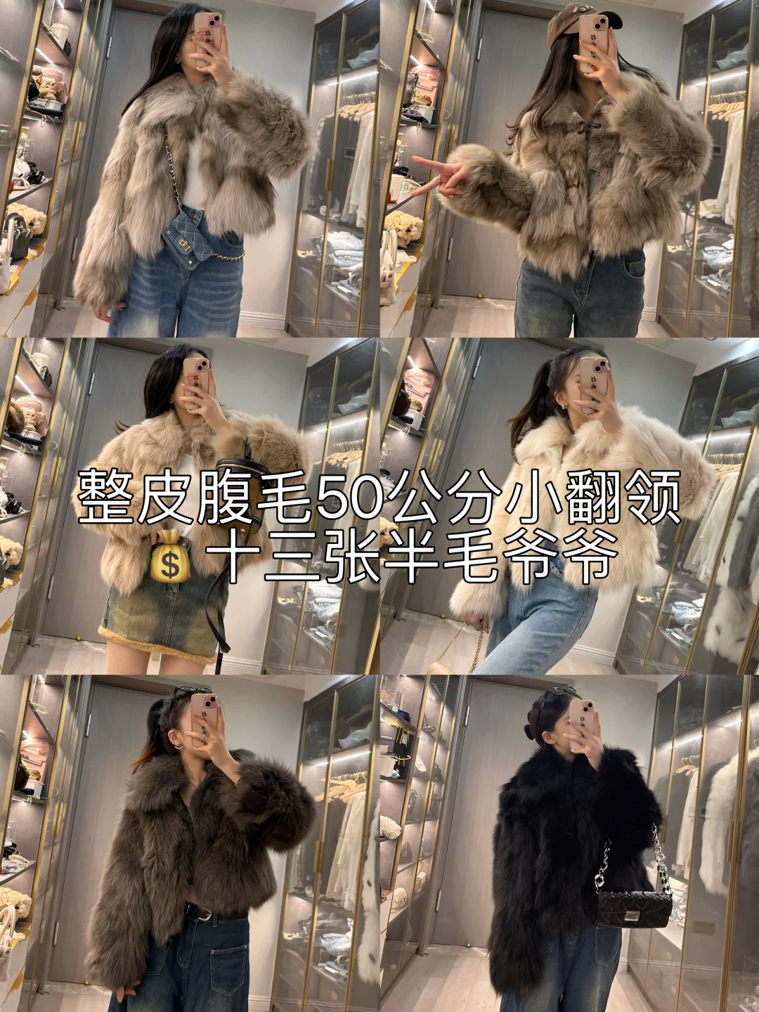 超全的狐狸毛价格攻略来啦??买皮草必看??