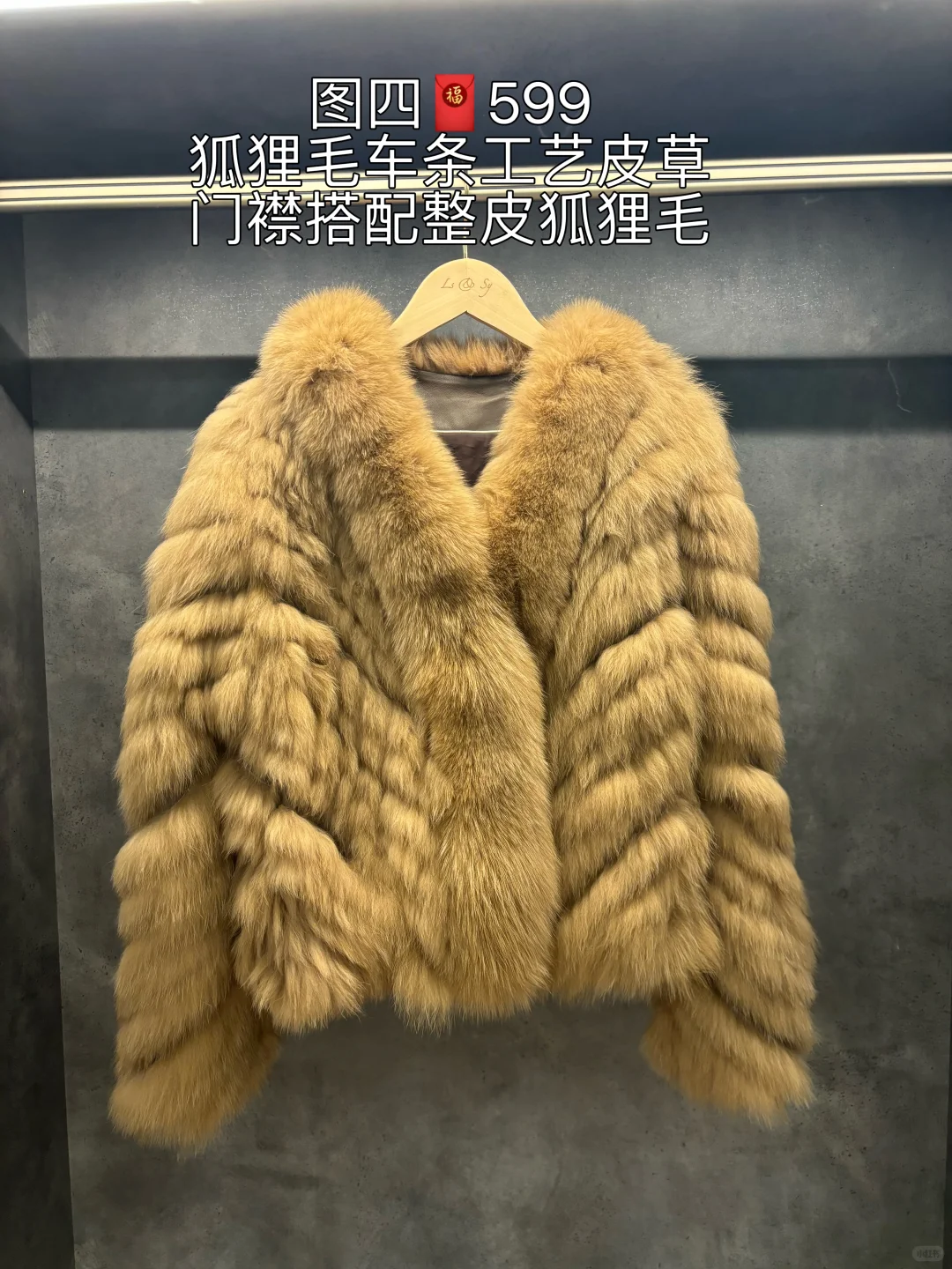 海宁土著皮草购物清单?? 附皮草?价格攻略