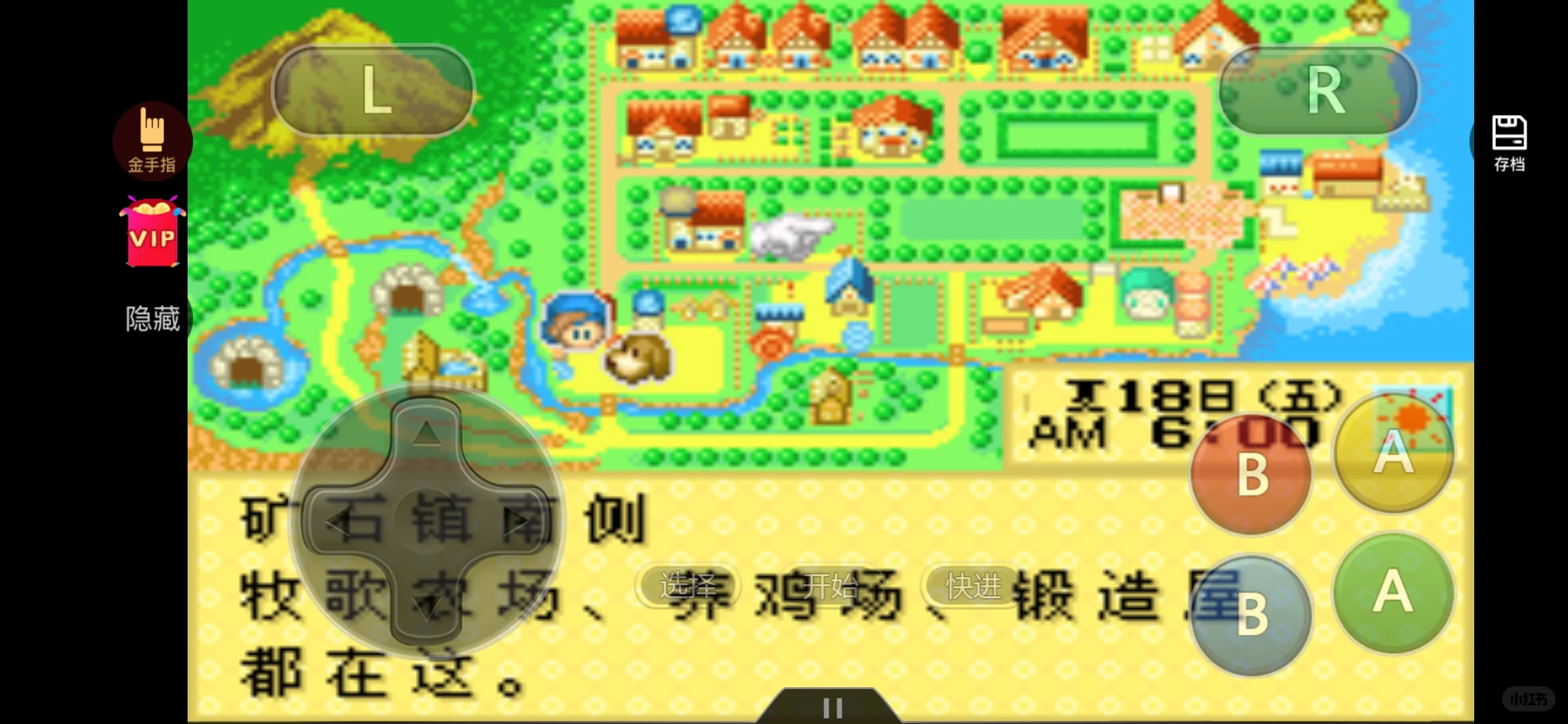 《牧场物语》还有人玩吗~