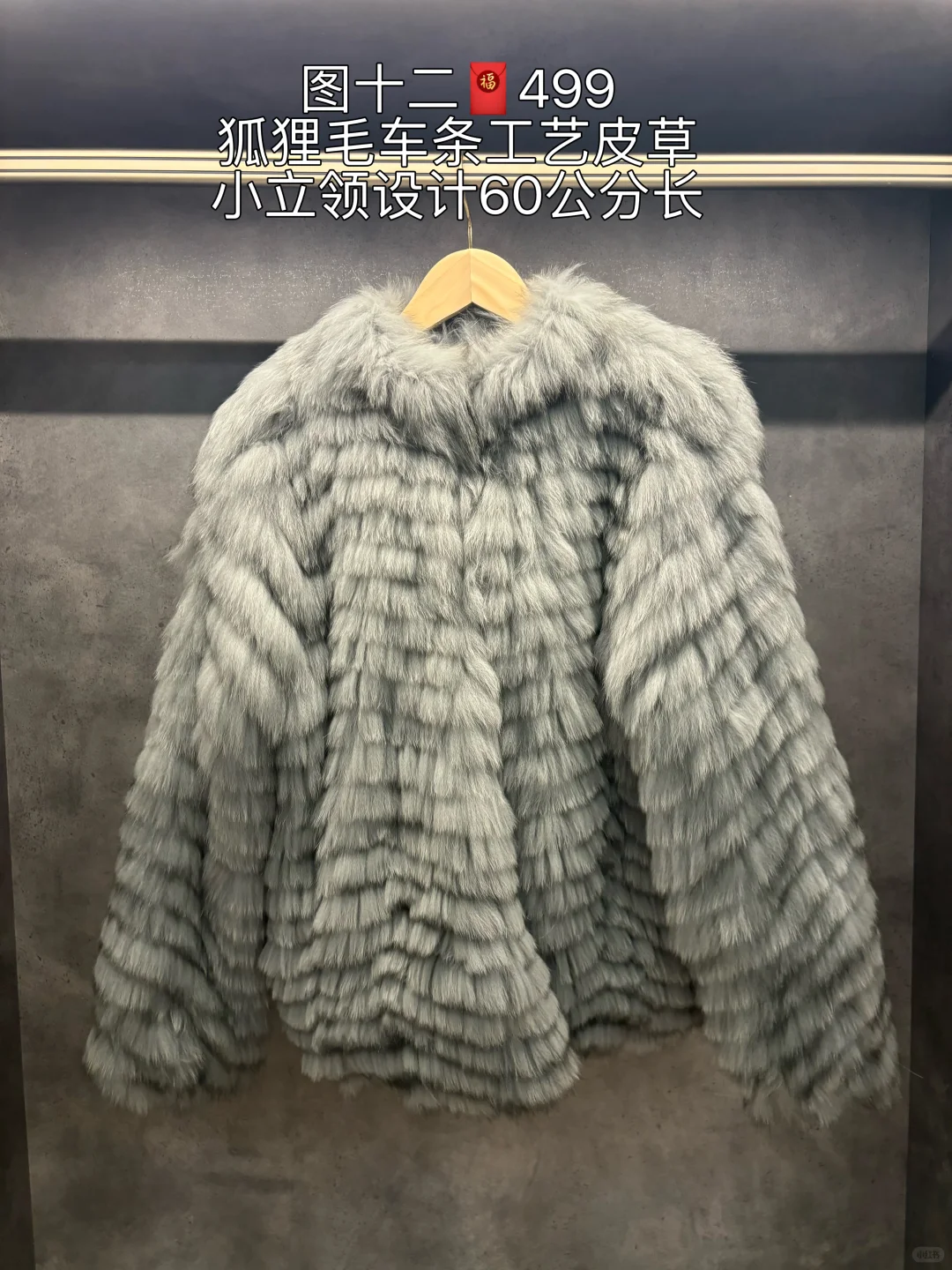 海宁土著皮草购物清单?? 附皮草?价格攻略