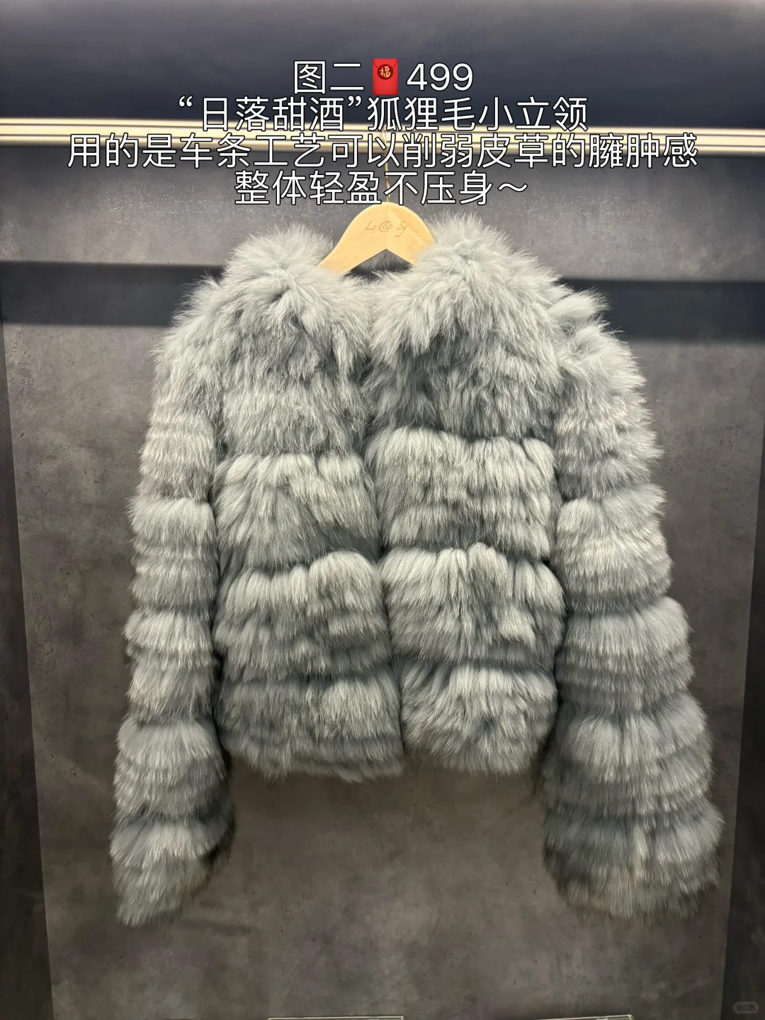 海宁土著皮草购物清单?? 附皮草?价格攻略