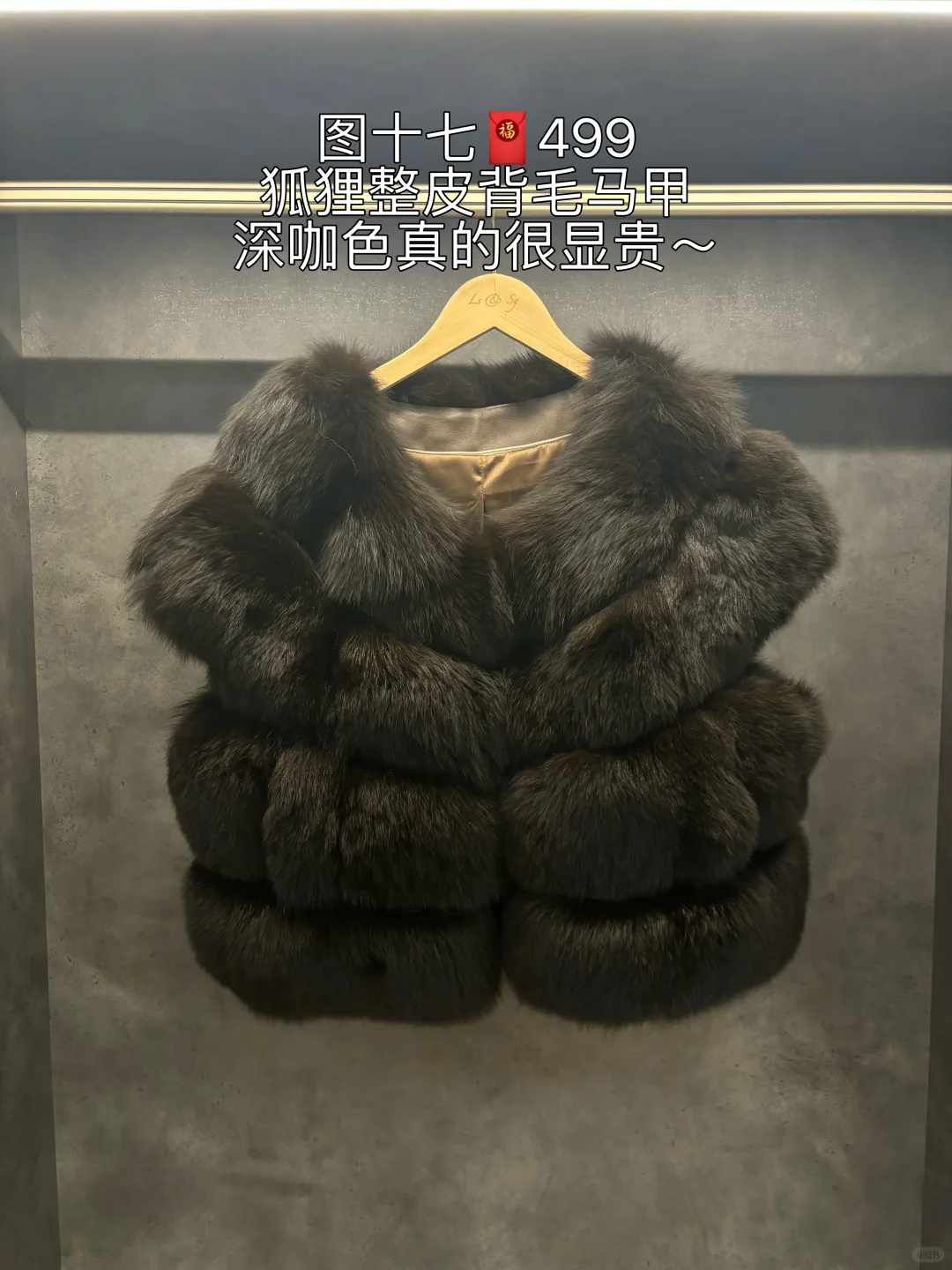 海宁土著皮草购物清单?? 附皮草?价格攻略