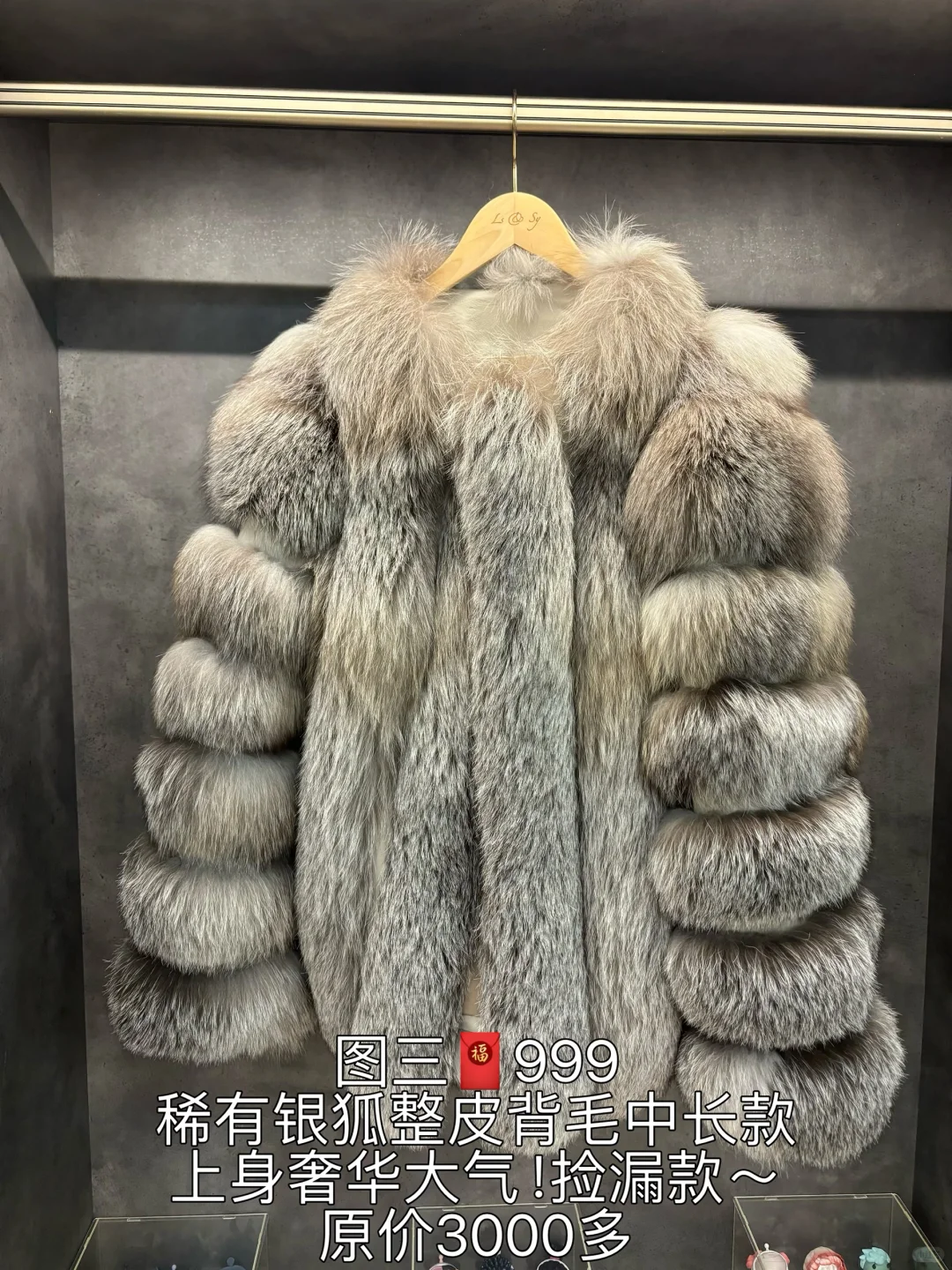 海宁土著皮草购物清单?? 附皮草?价格攻略