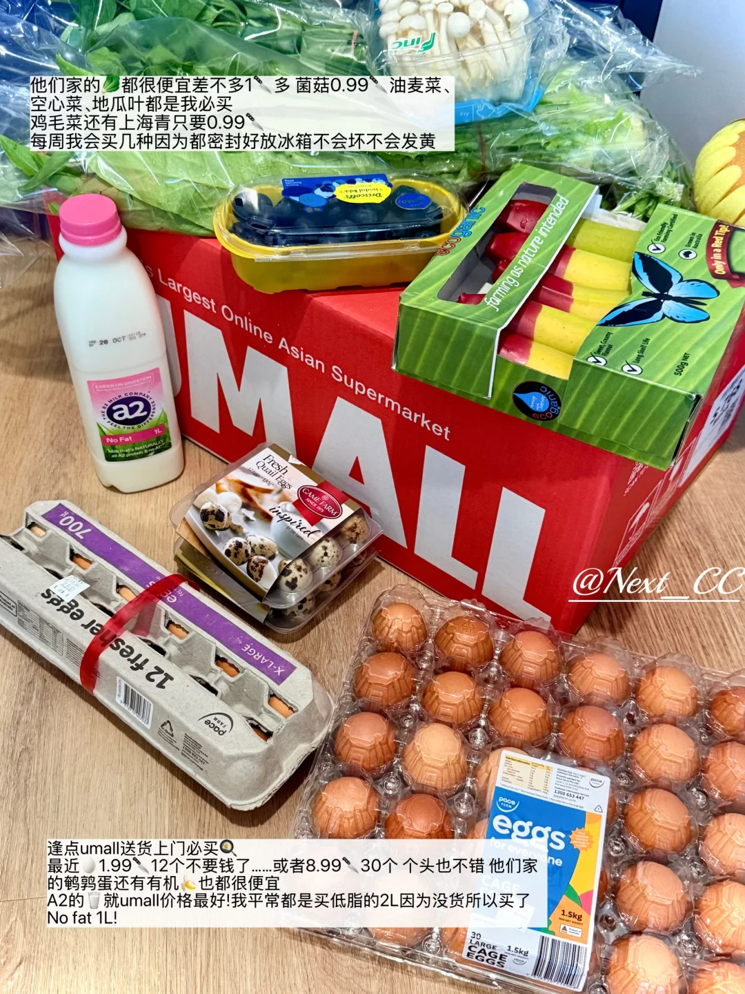 ??留子穷鬼日记!关于我2?买12个鸡蛋的事