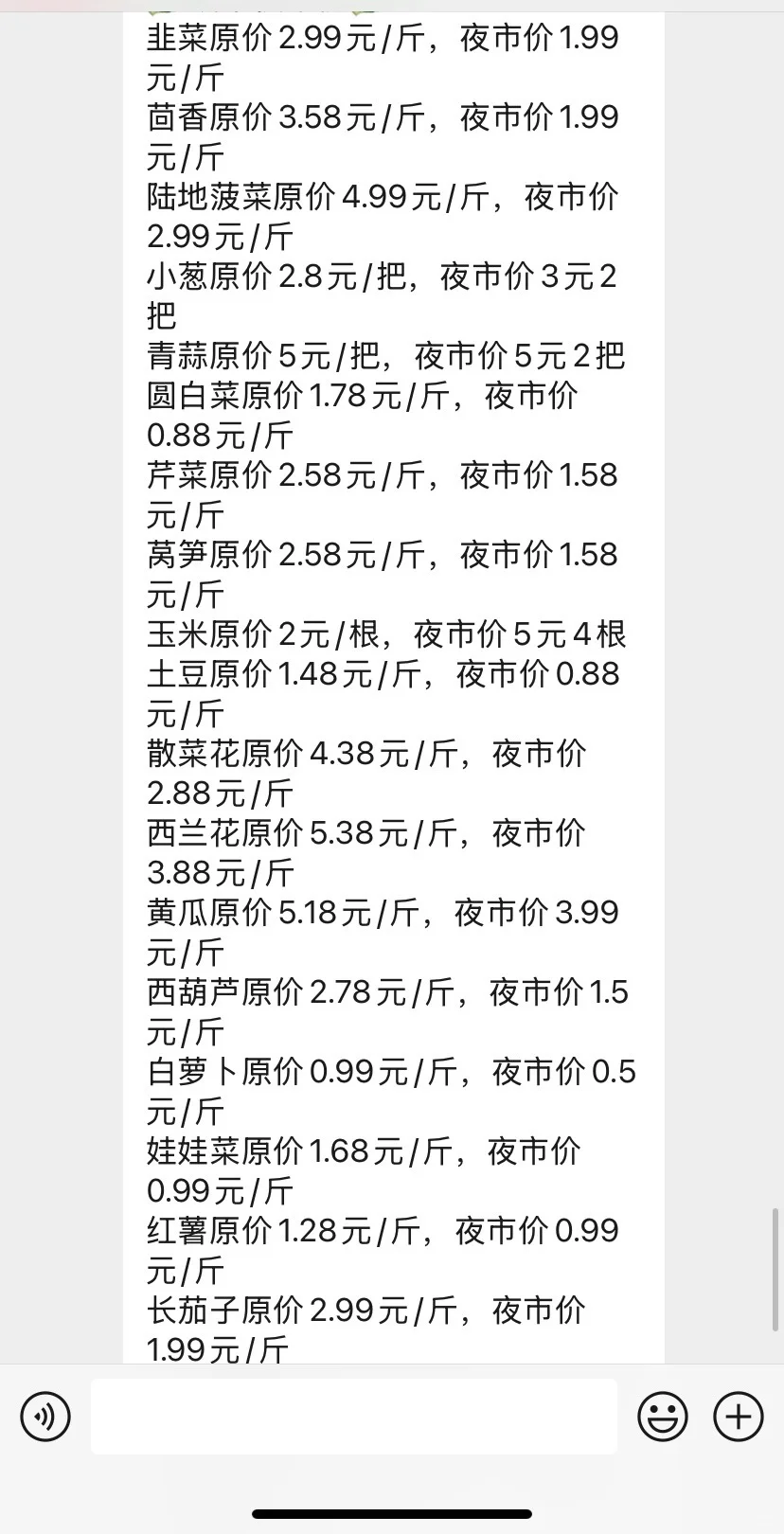 这些年真的感觉物价越来越低了