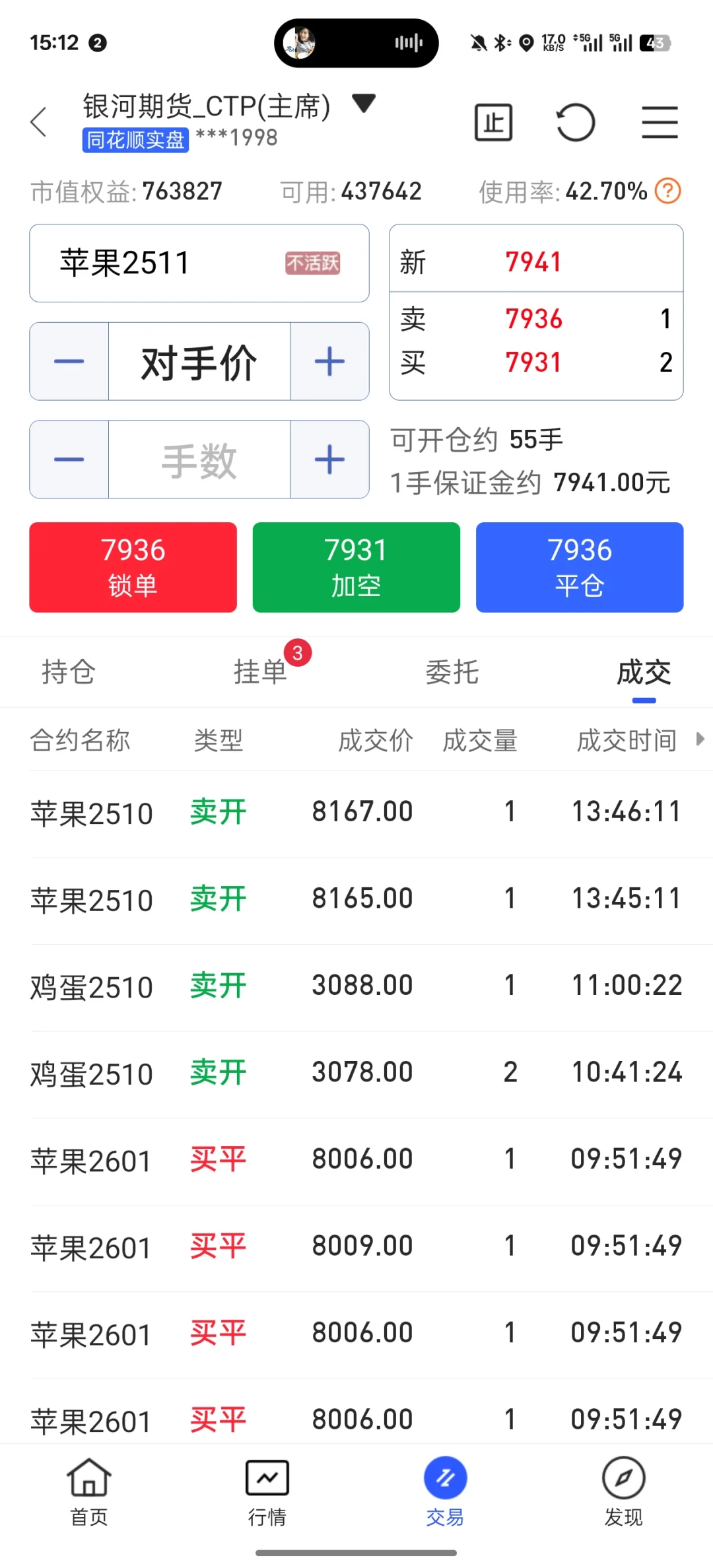 05дű´ڻ37죨+263837