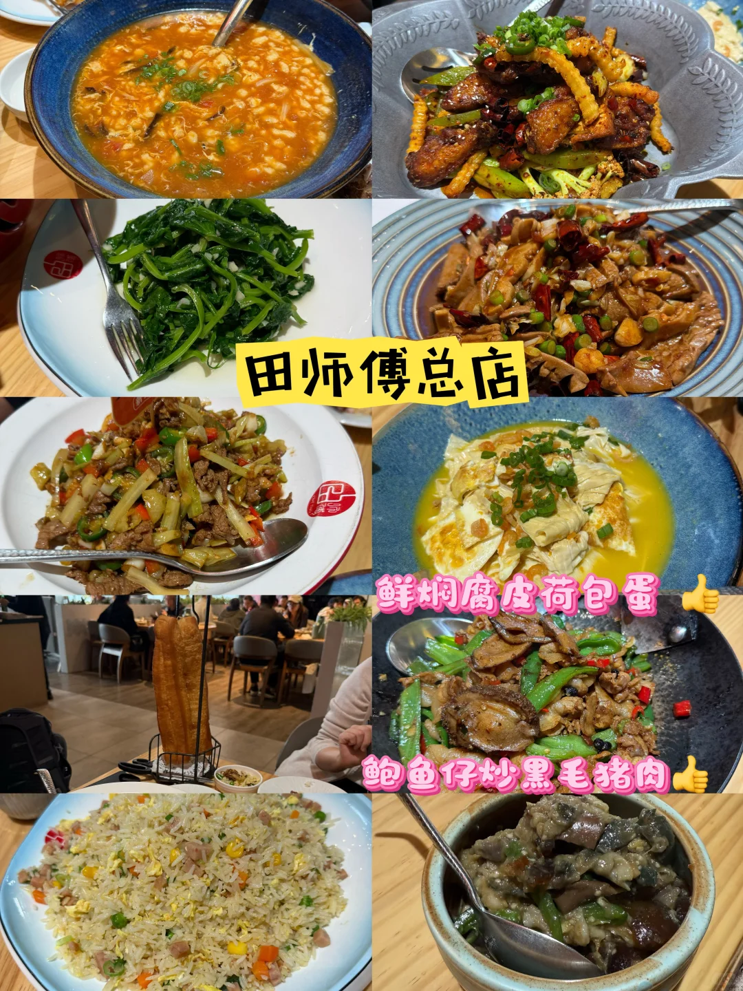 温哥华美食探店第4弹
