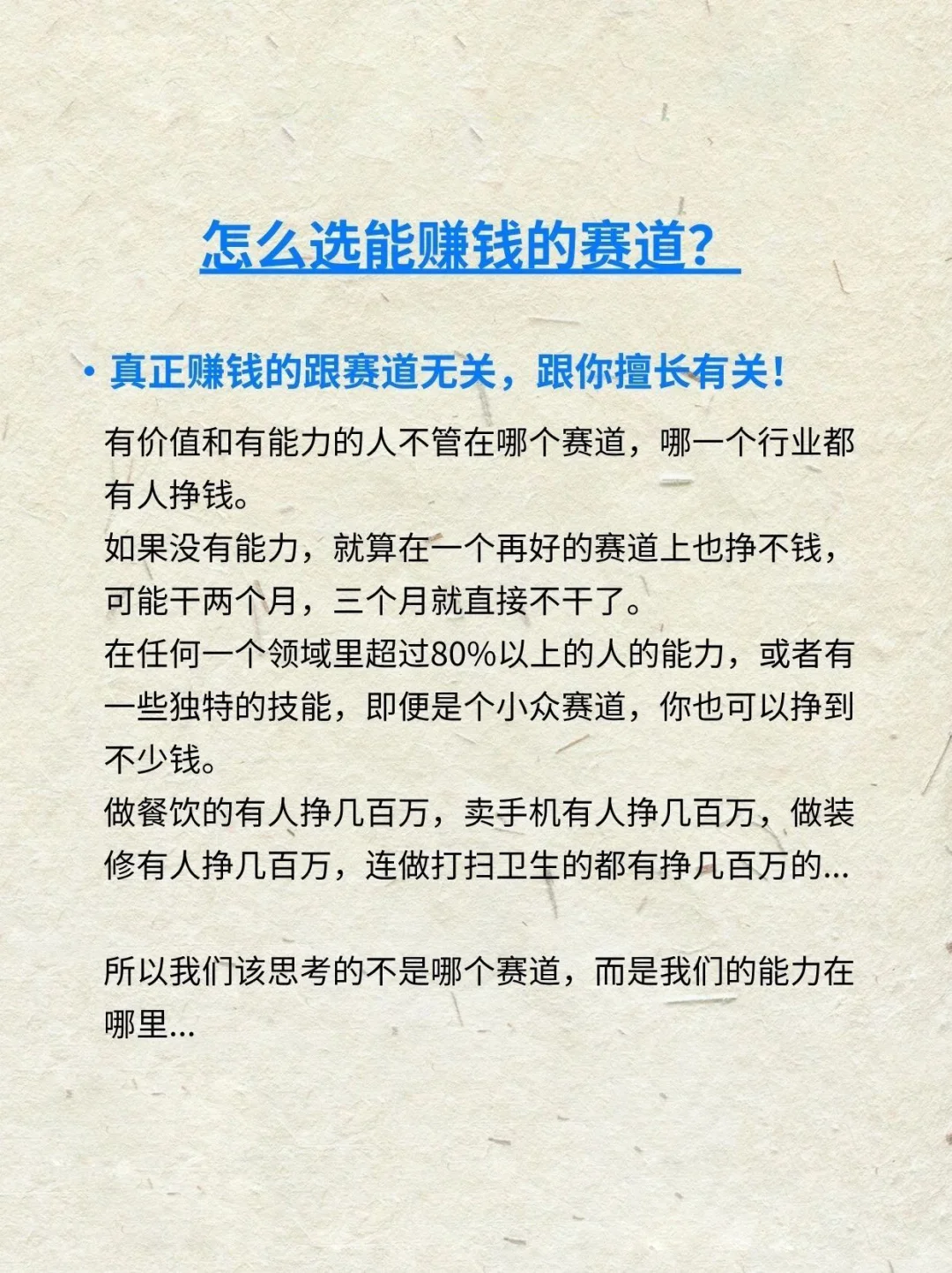 ?2025年暴利行业大揭秘?真相是…?