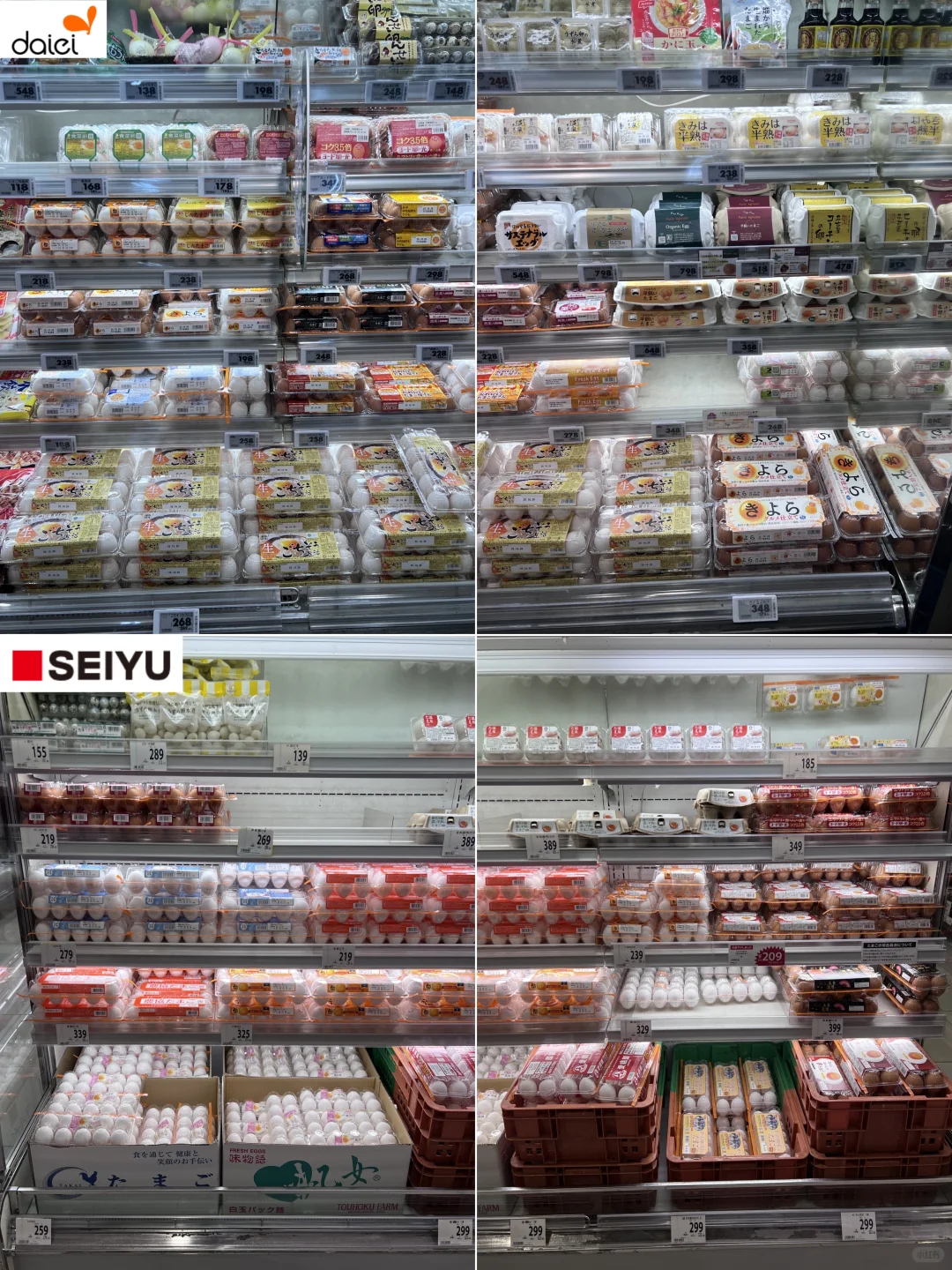 日本超市选鸡蛋(附价格对比及口感评测)