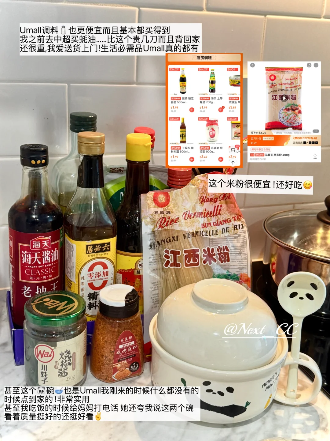 ??留子穷鬼日记!关于我2?买12个鸡蛋的事