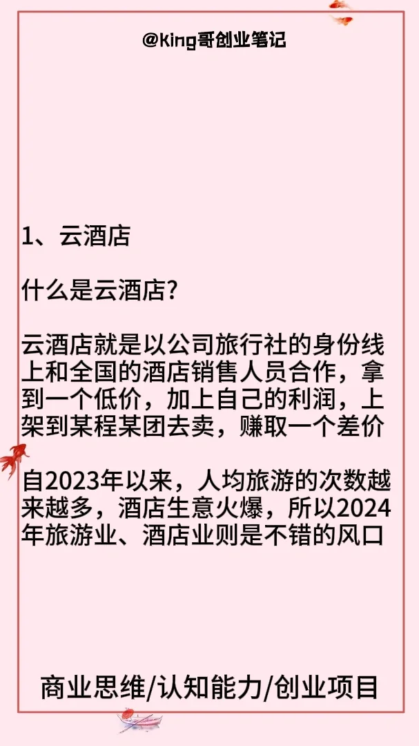 ��������˵������ŵ�����