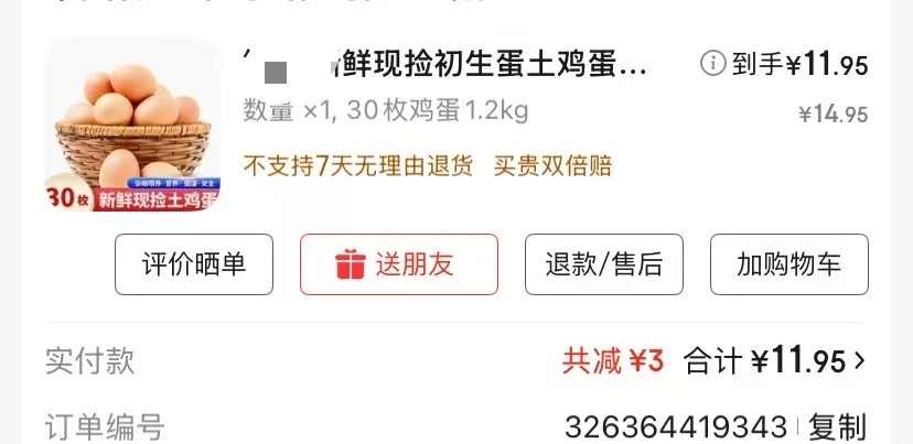 这些年真的感觉物价越来越低了