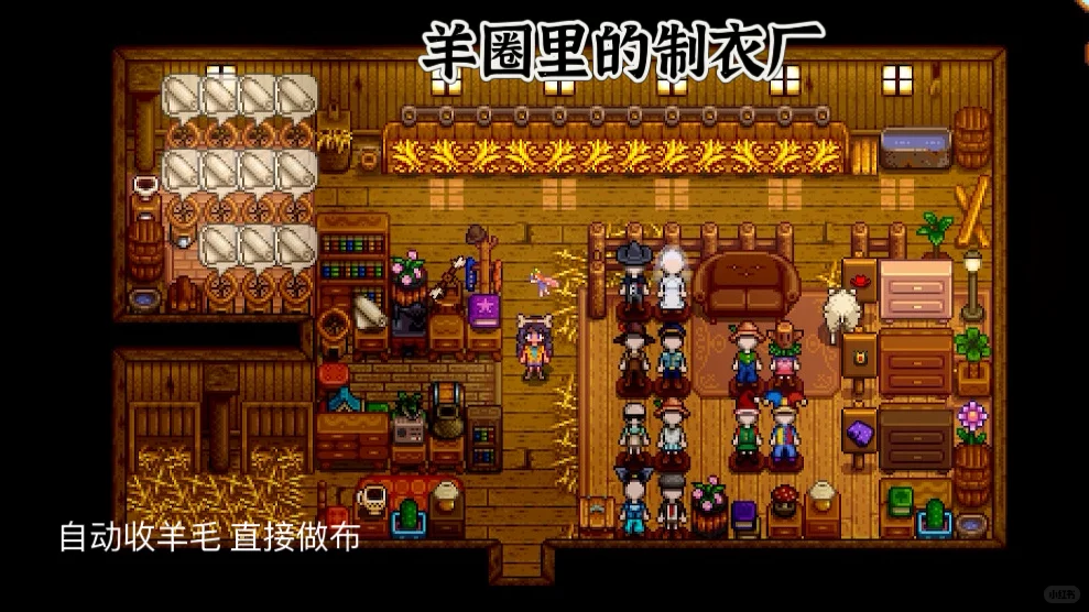 星露谷无mod装修动物篇