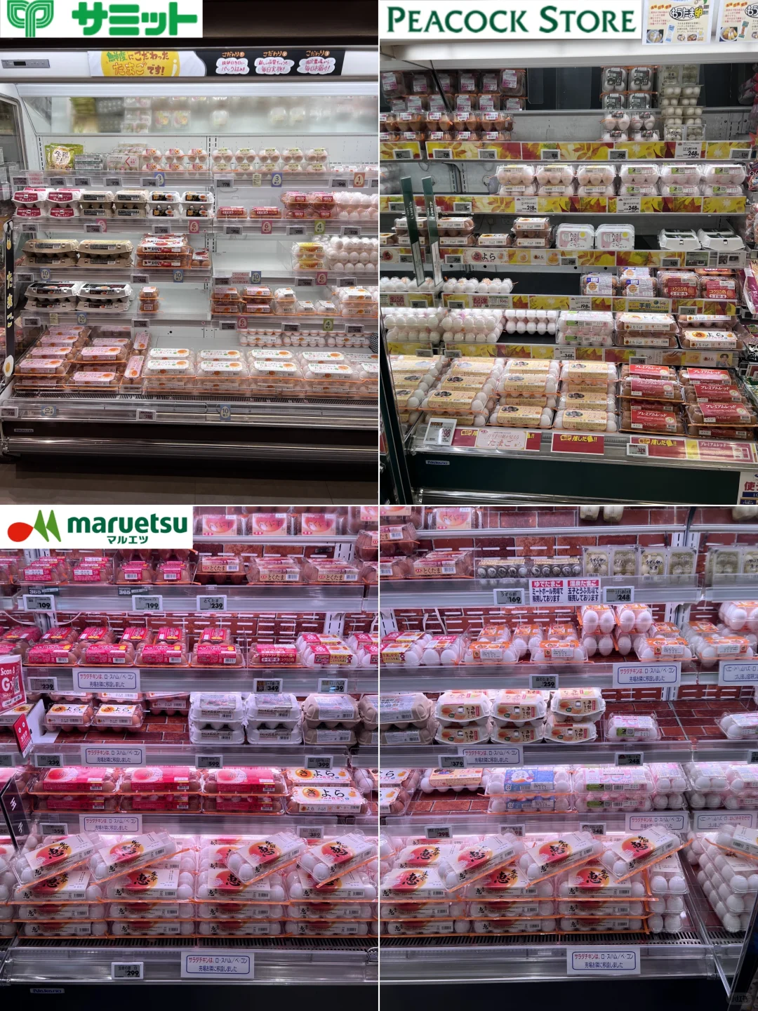 日本超市选鸡蛋(附价格对比及口感评测)