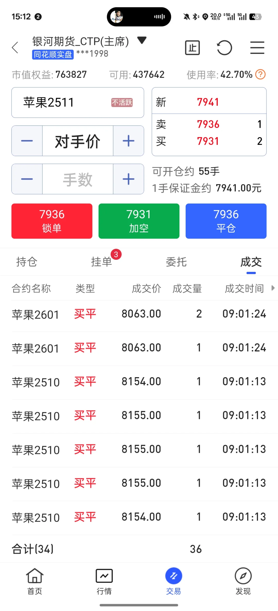 05дű´ڻ37죨+263837