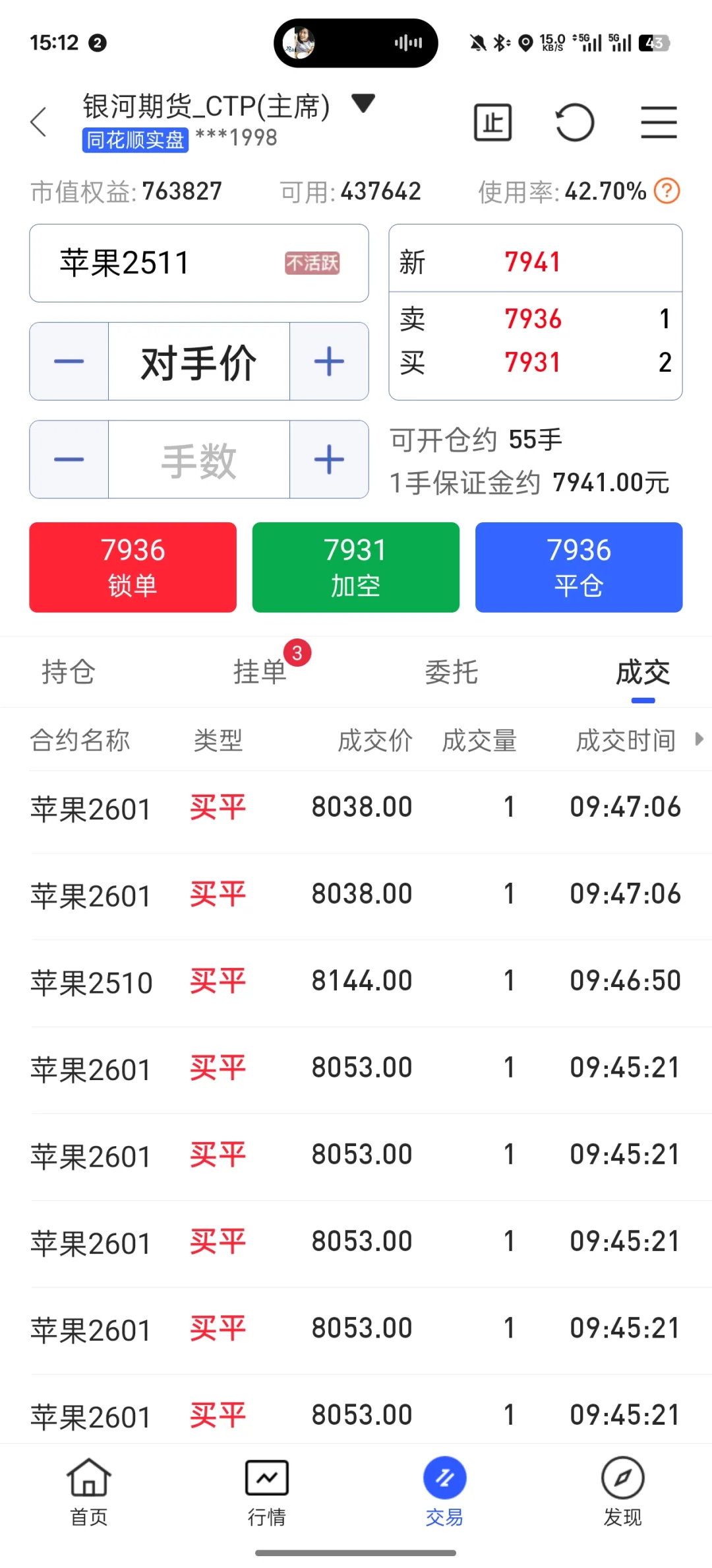 05дű´ڻ37죨+263837