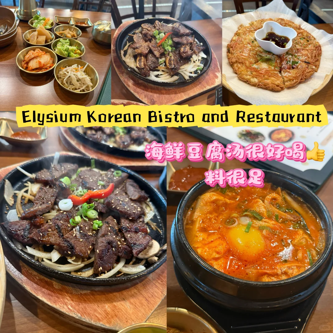 温哥华美食探店第4弹