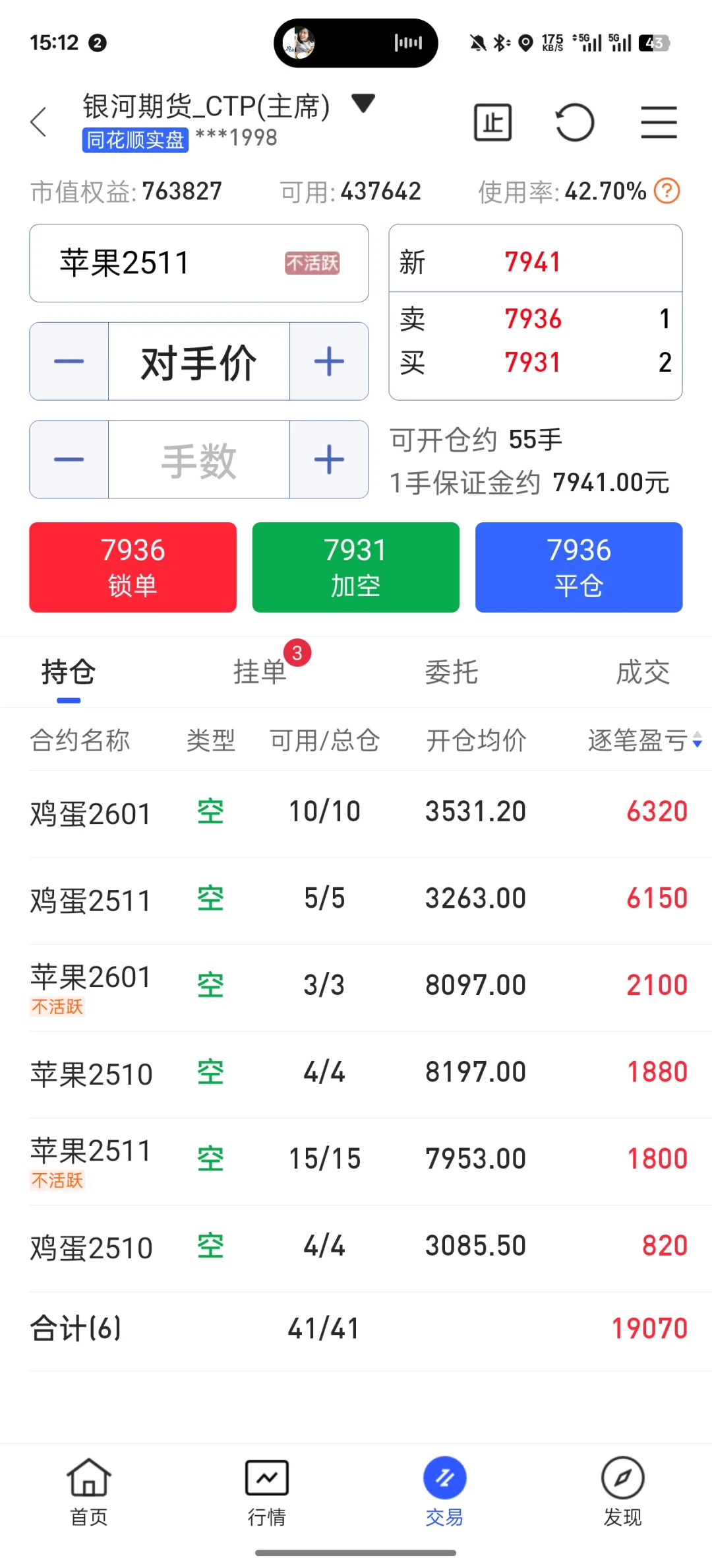 05дű´ڻ37죨+263837