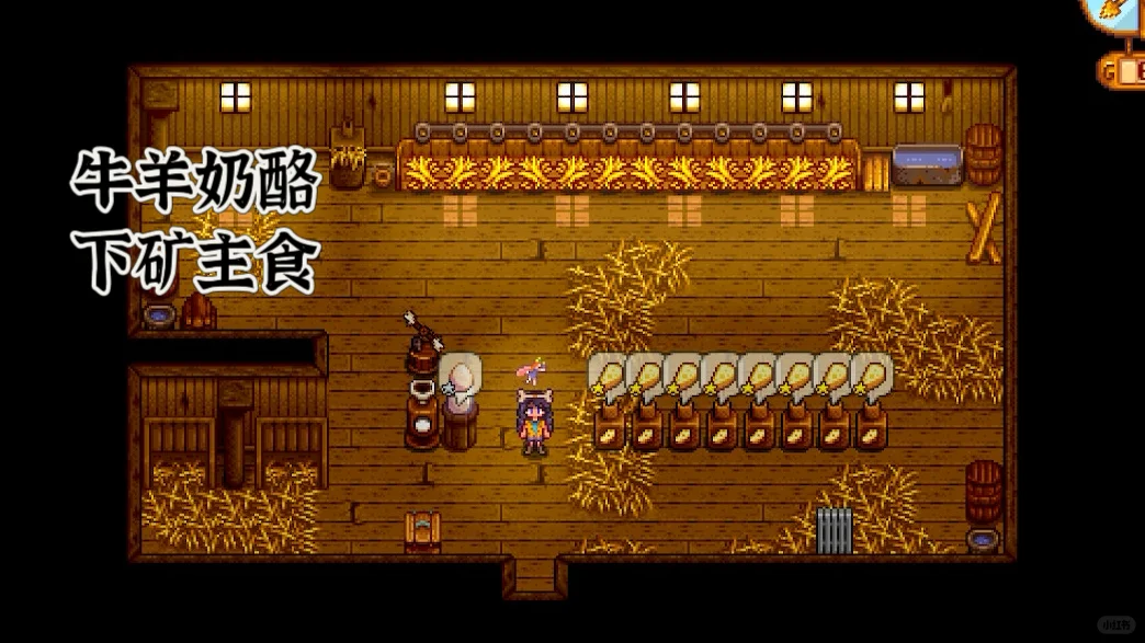 星露谷无mod装修动物篇