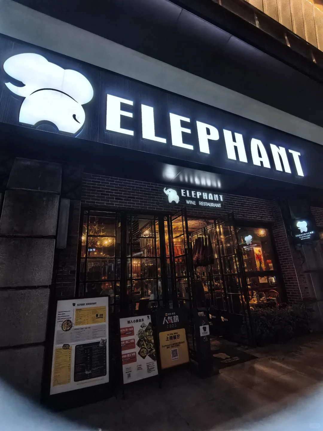 宁波逛吃逛吃|?小象??西班牙餐厅