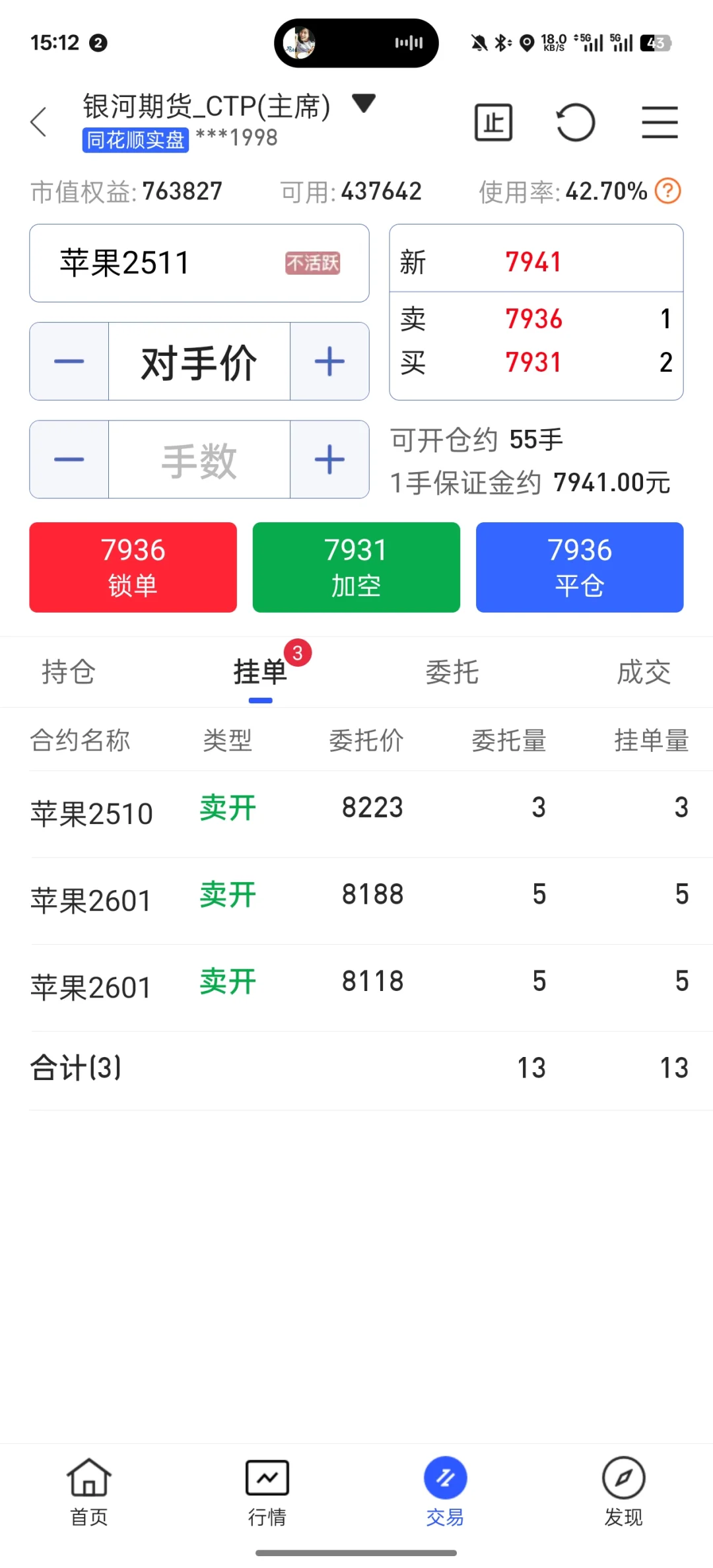 05дű´ڻ37죨+263837