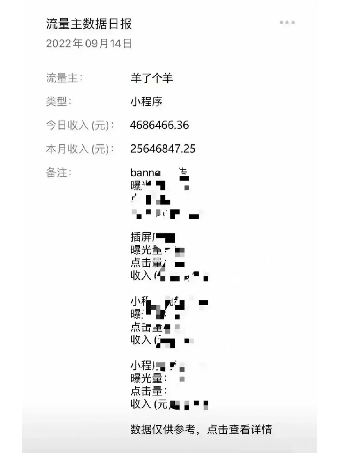 ոճ˵ʱ򿴵ԭ˸ô׬Ǯ