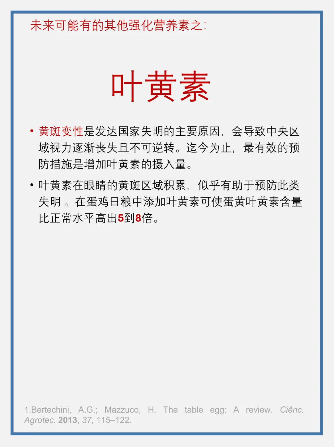 妈!我真的懂怎么选鸡蛋!